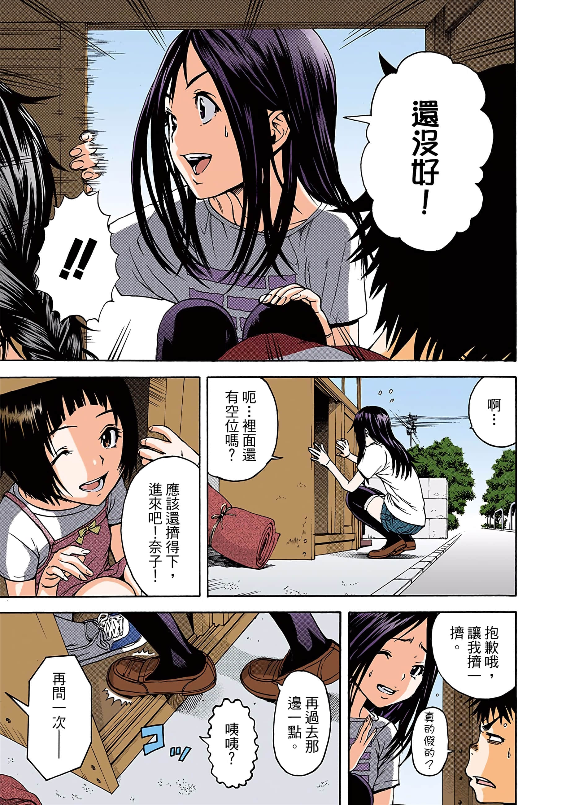 第 50 页