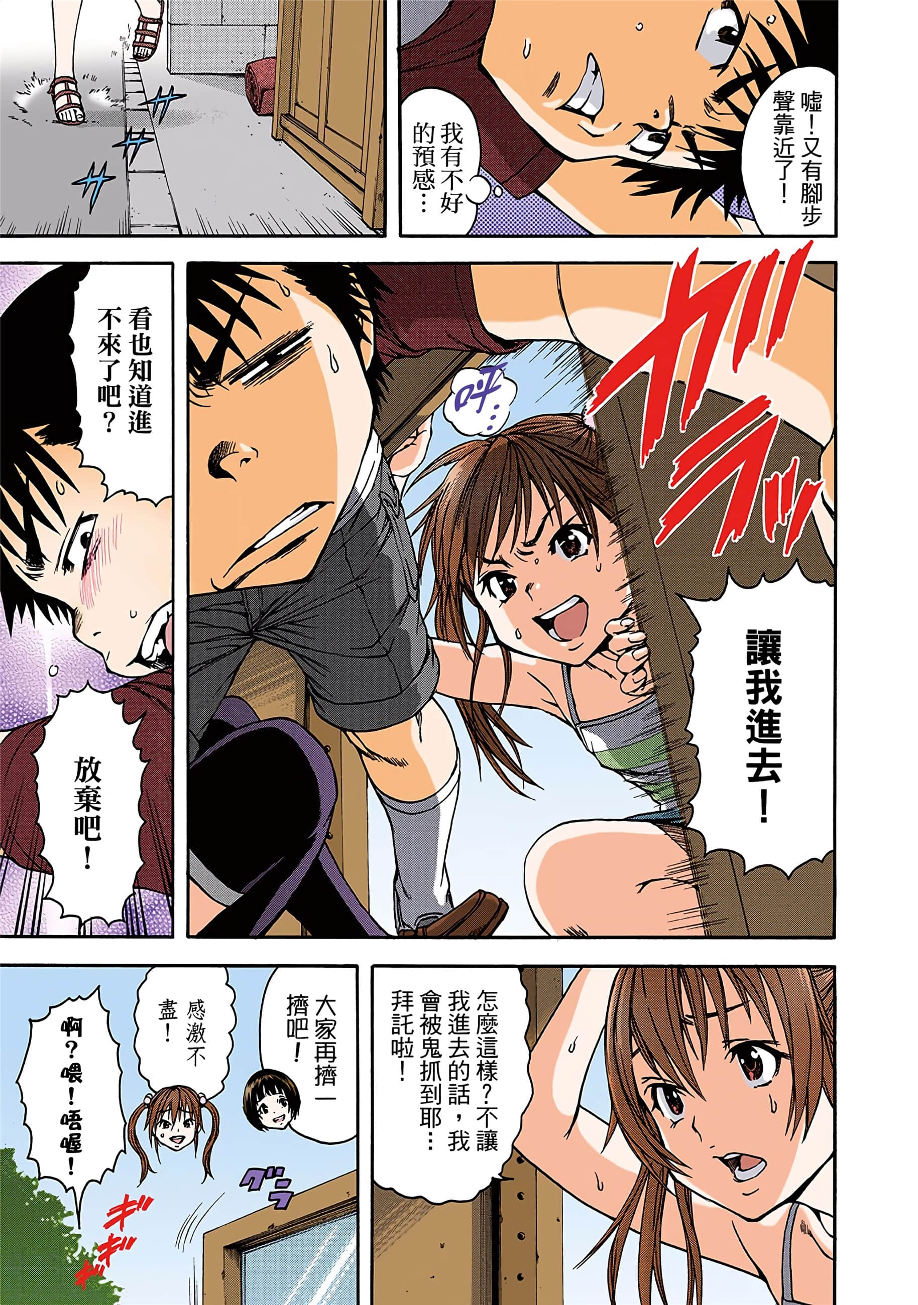 第 52 页