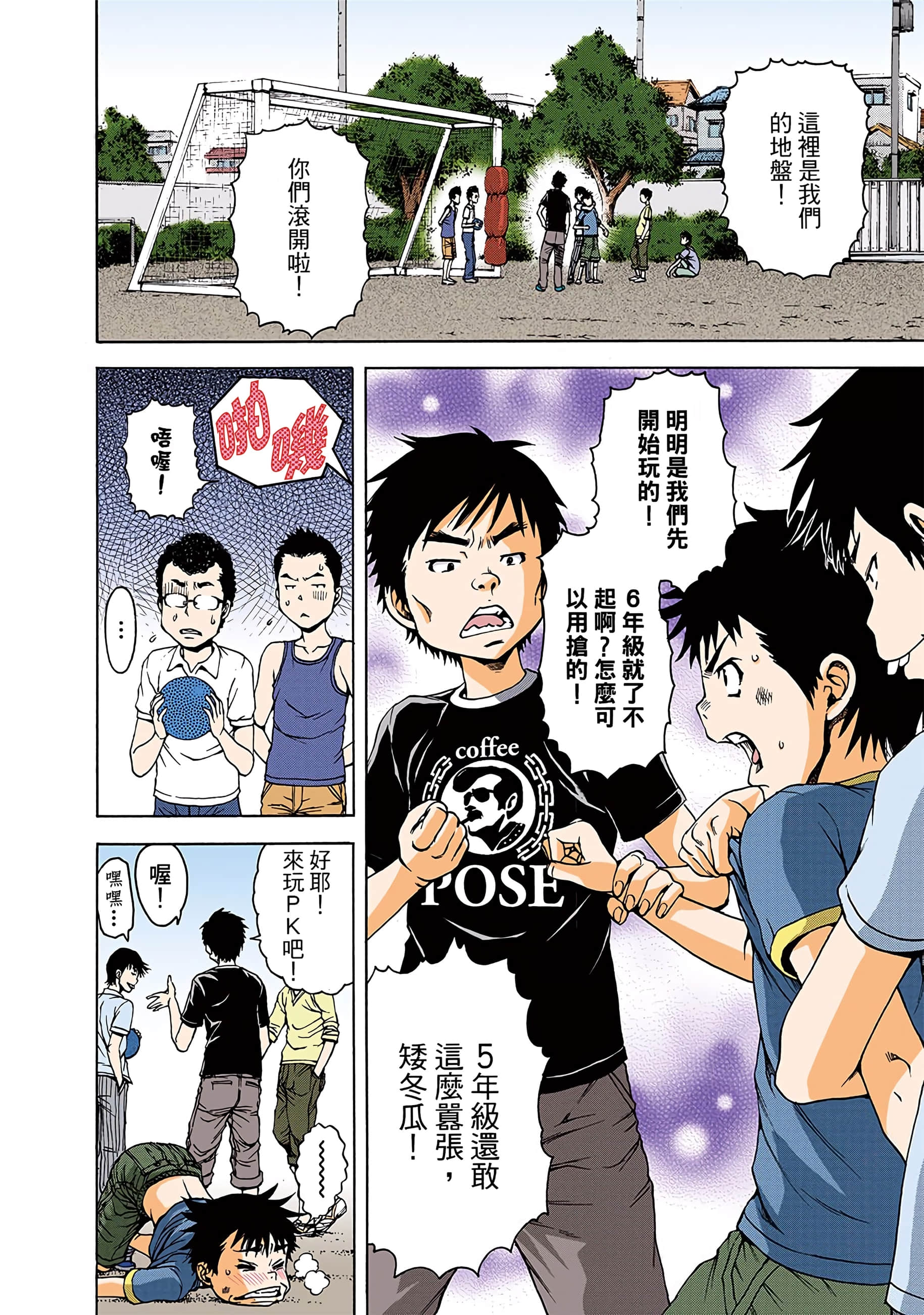 第 61 页