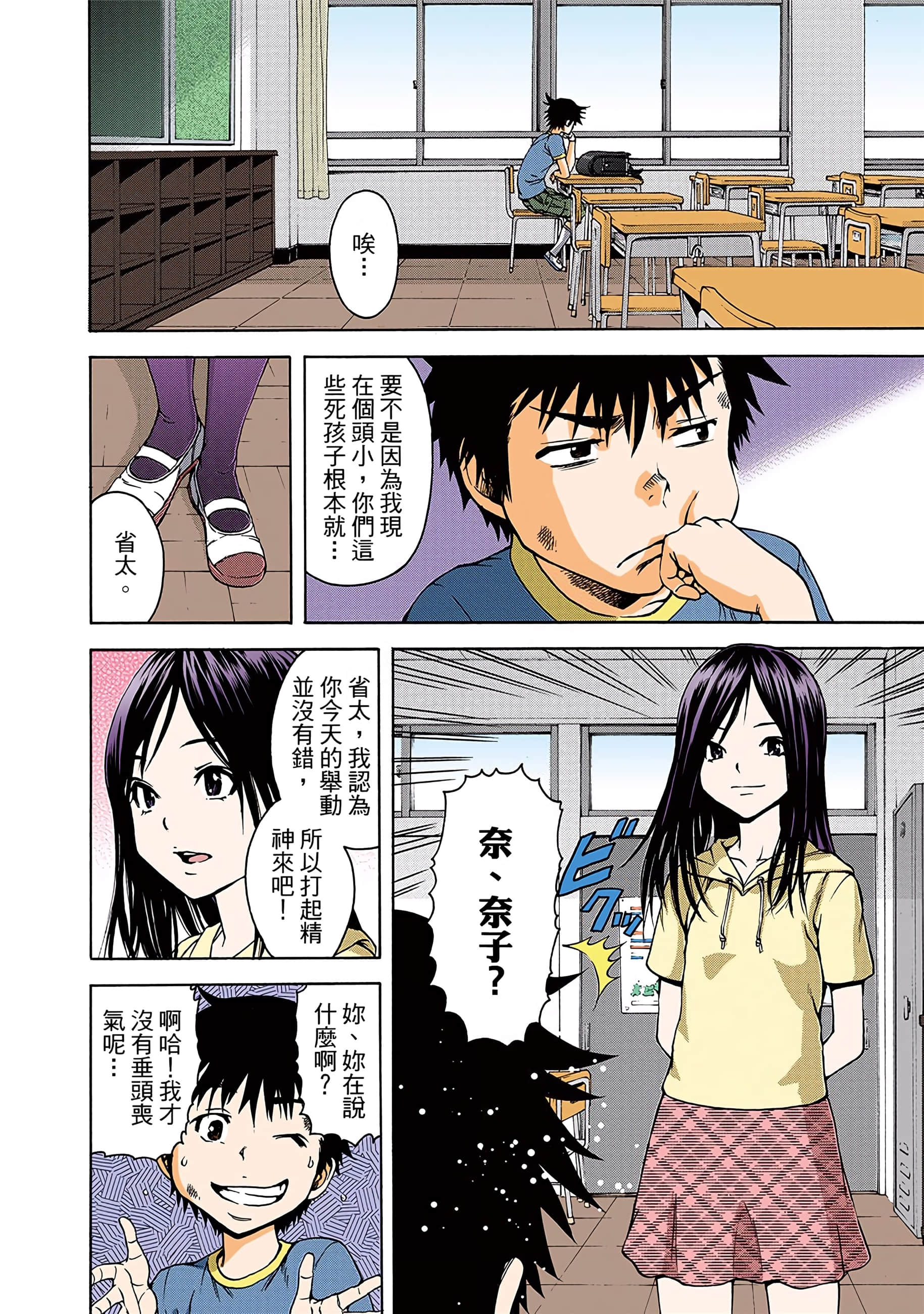 第 63 页