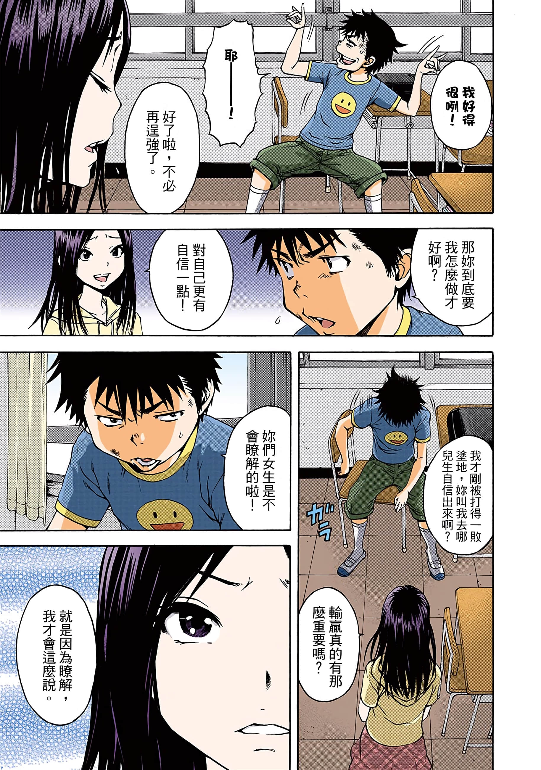 第 64 页