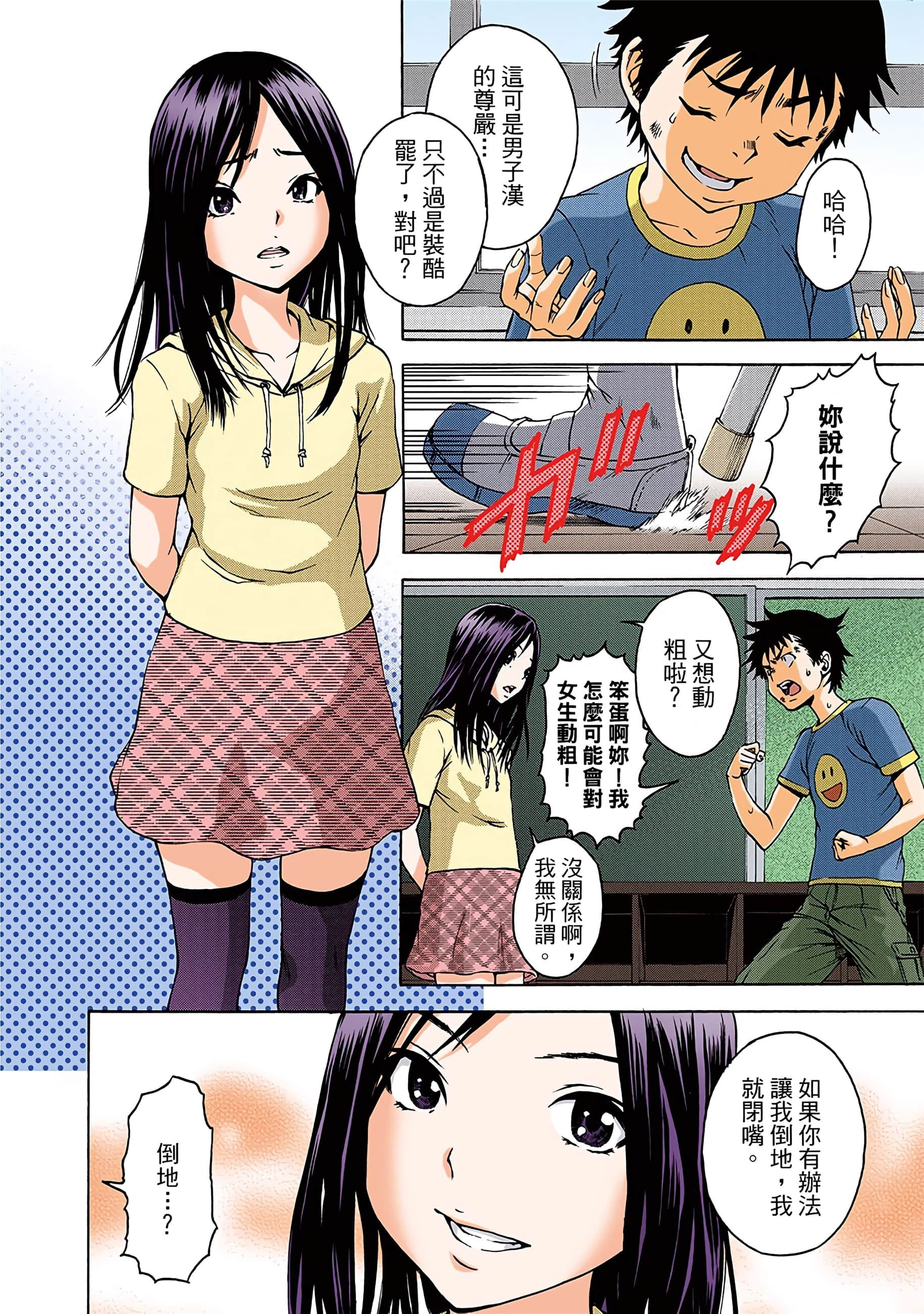 第 65 页