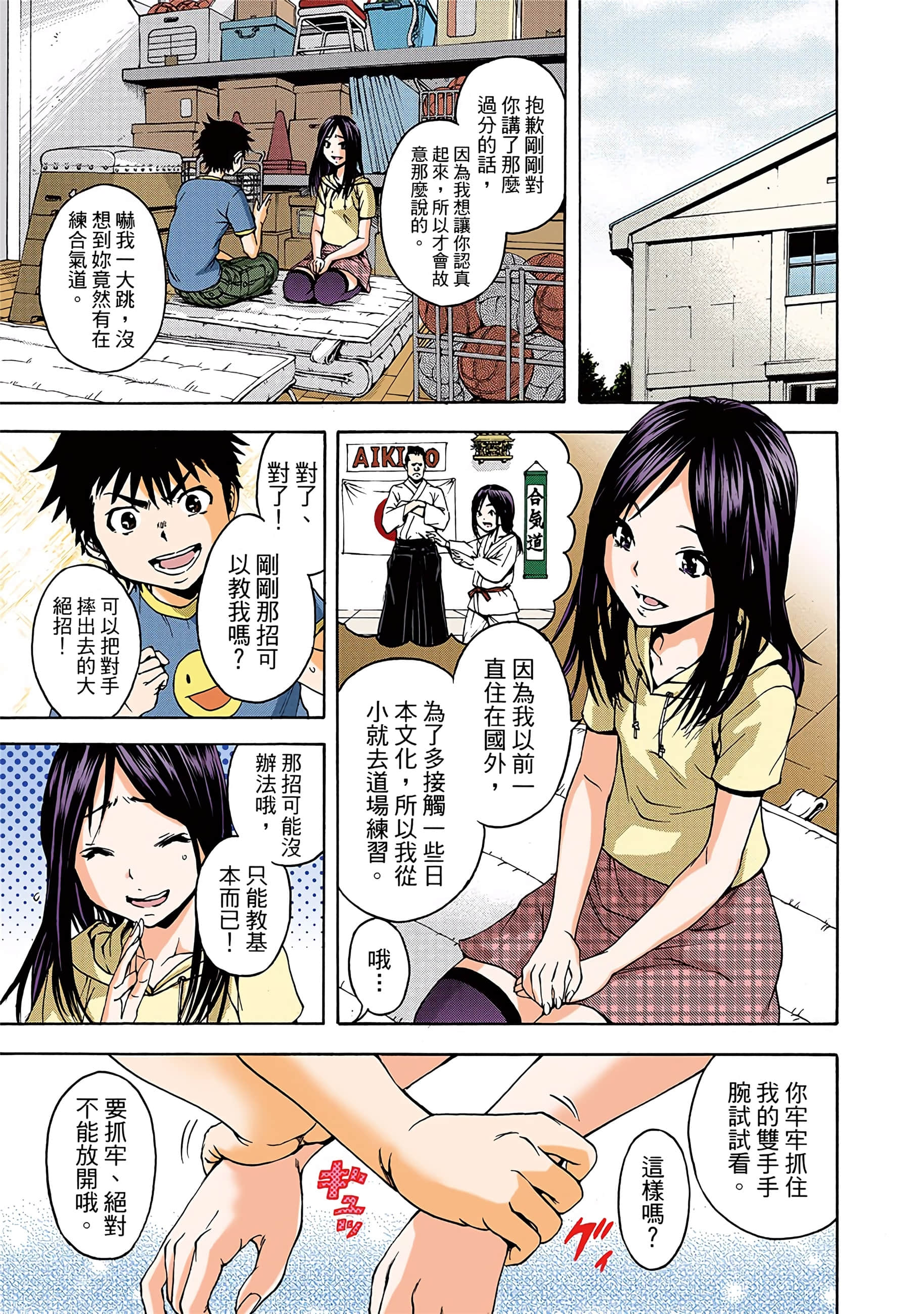 第 68 页