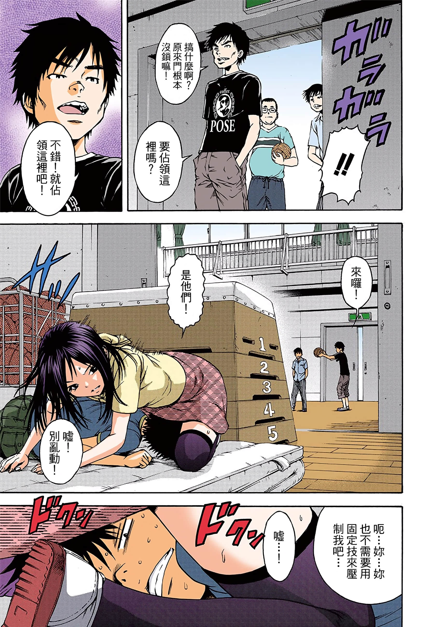 第 72 页