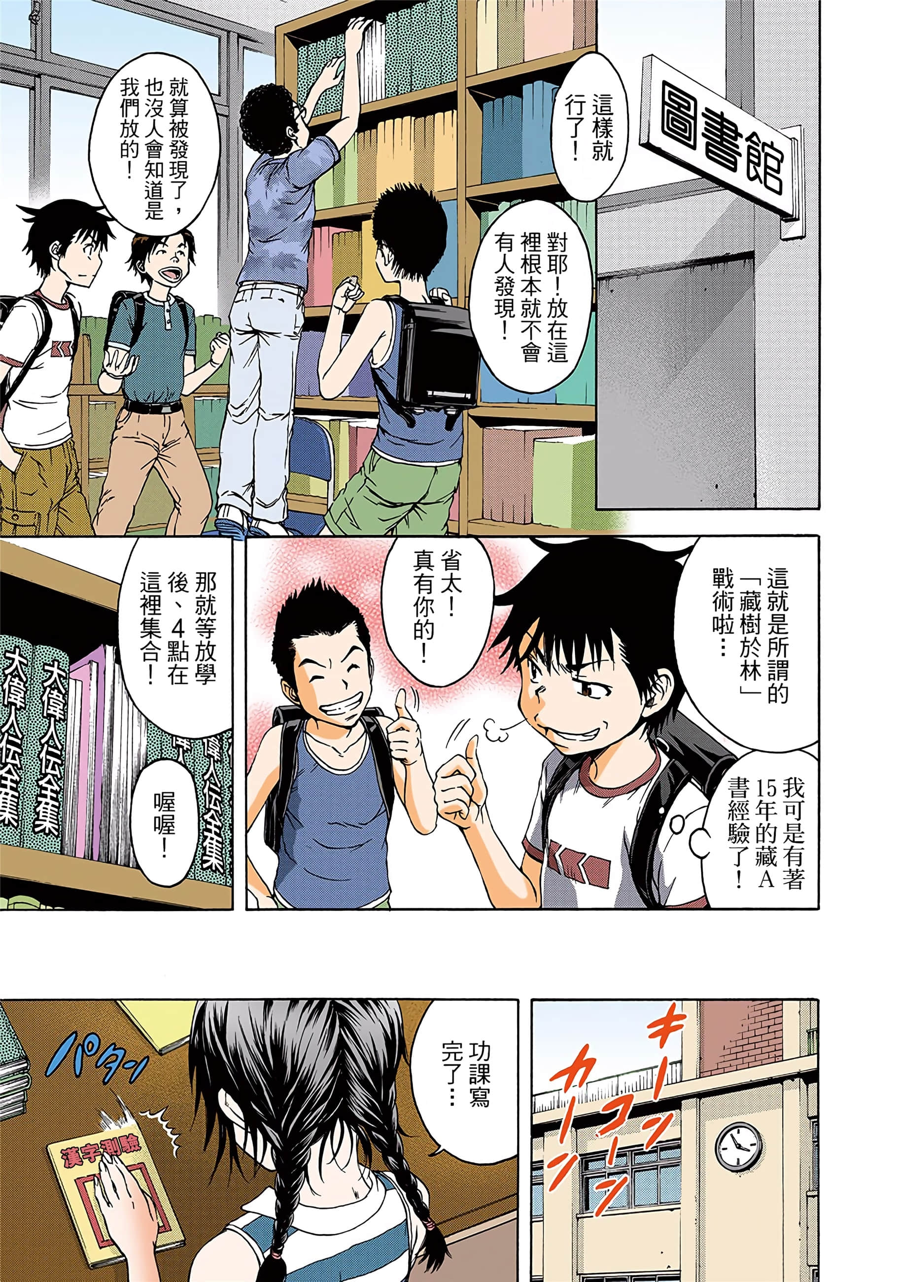第 82 页