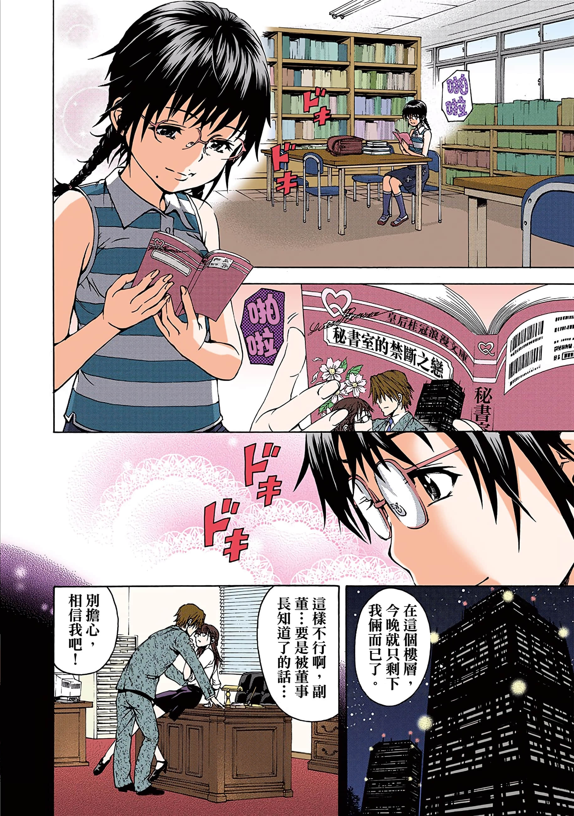 第 83 页