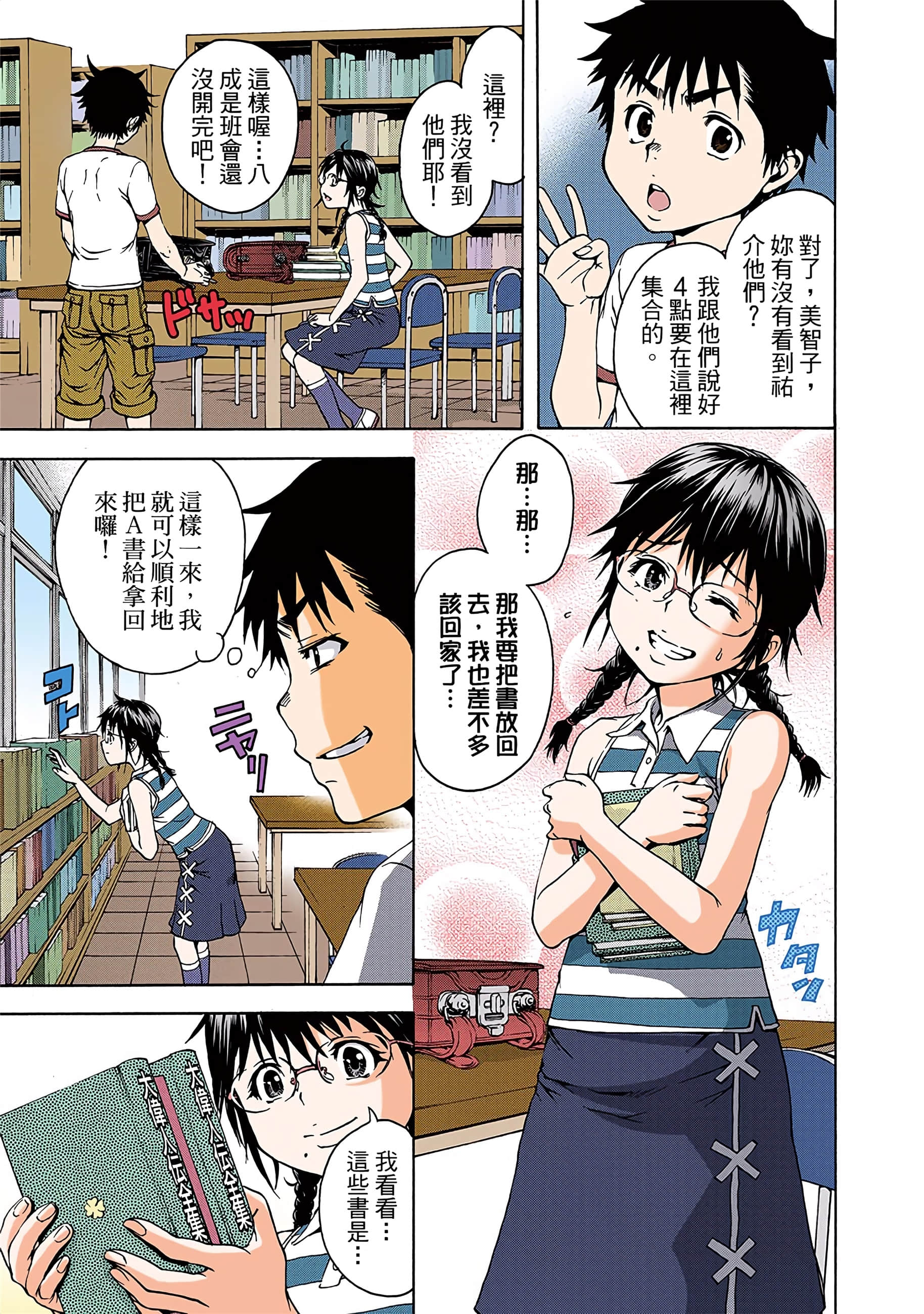 第 86 页
