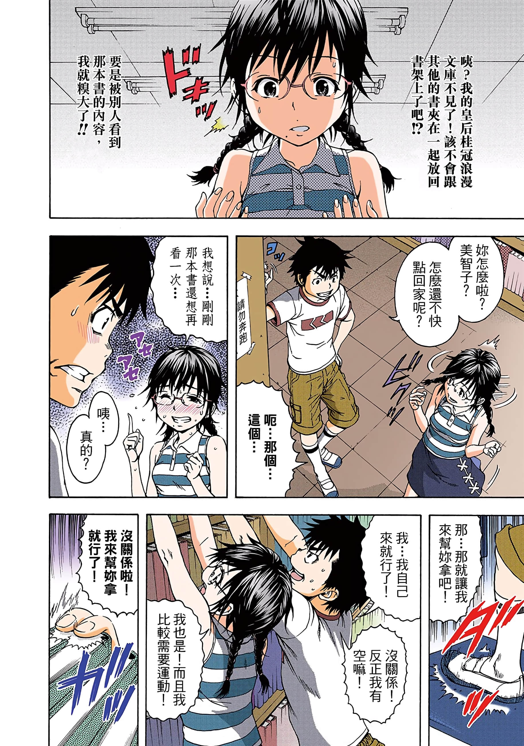 第 89 页