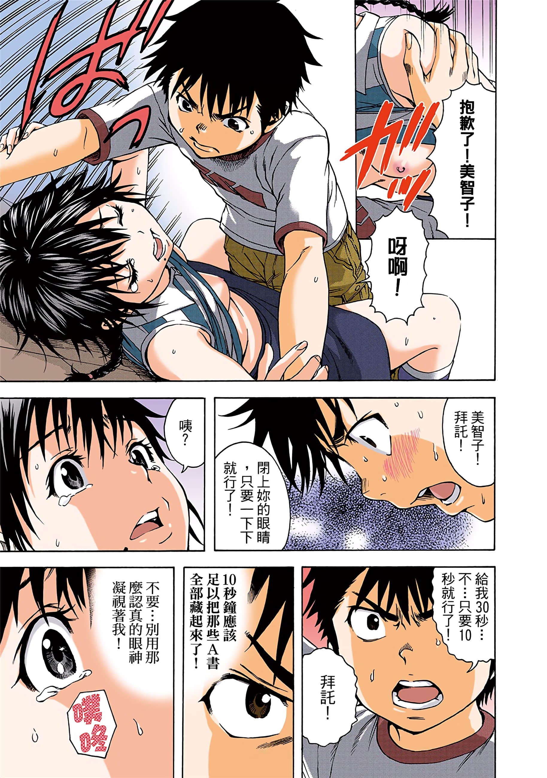 第 96 页