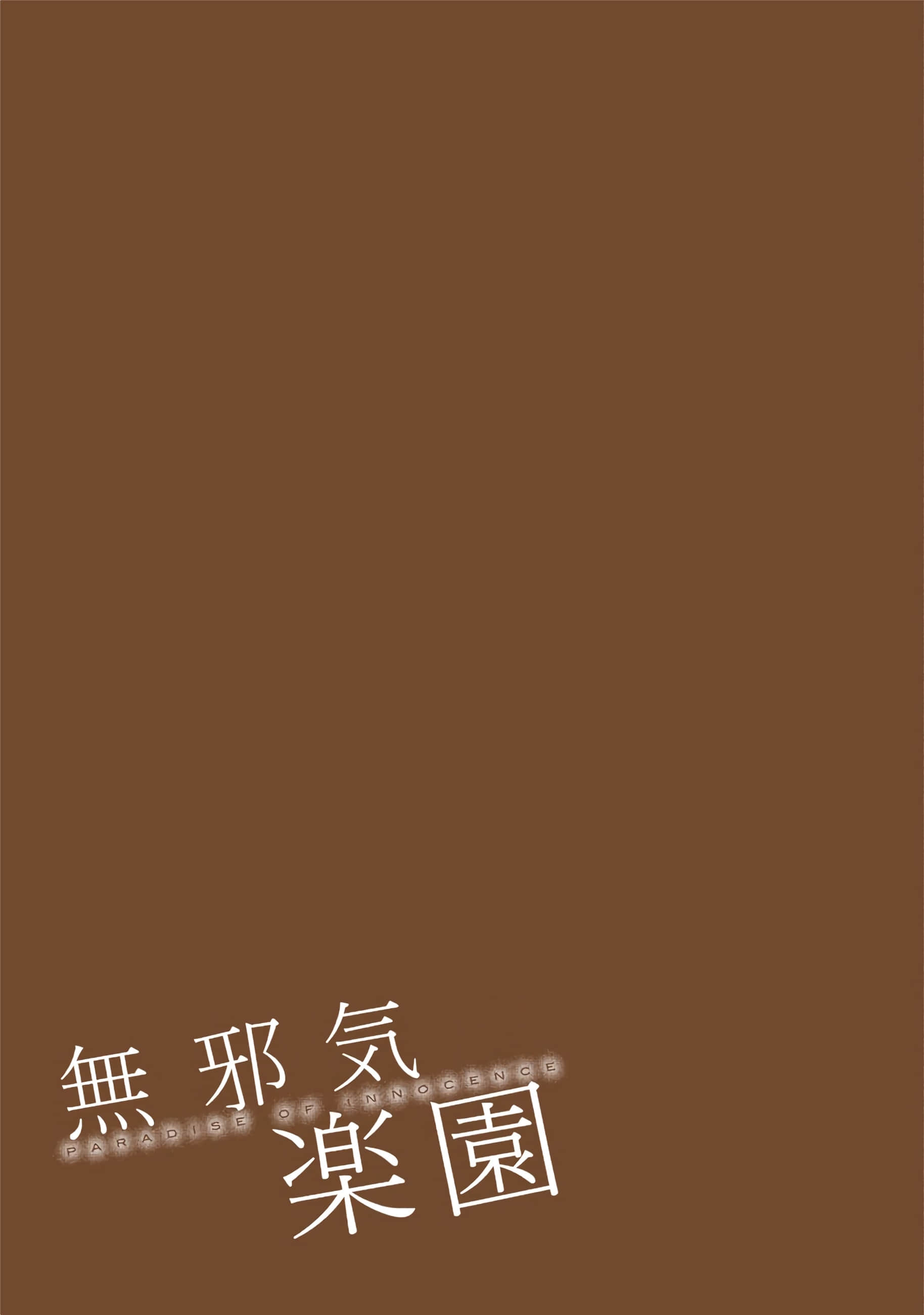 第 100 页