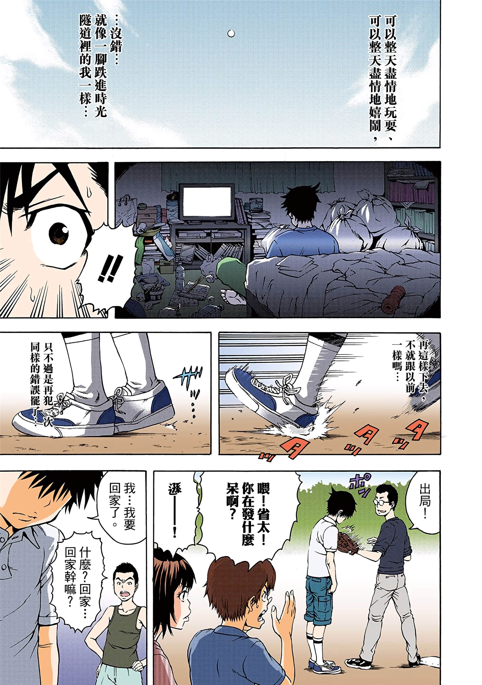 第 104 页