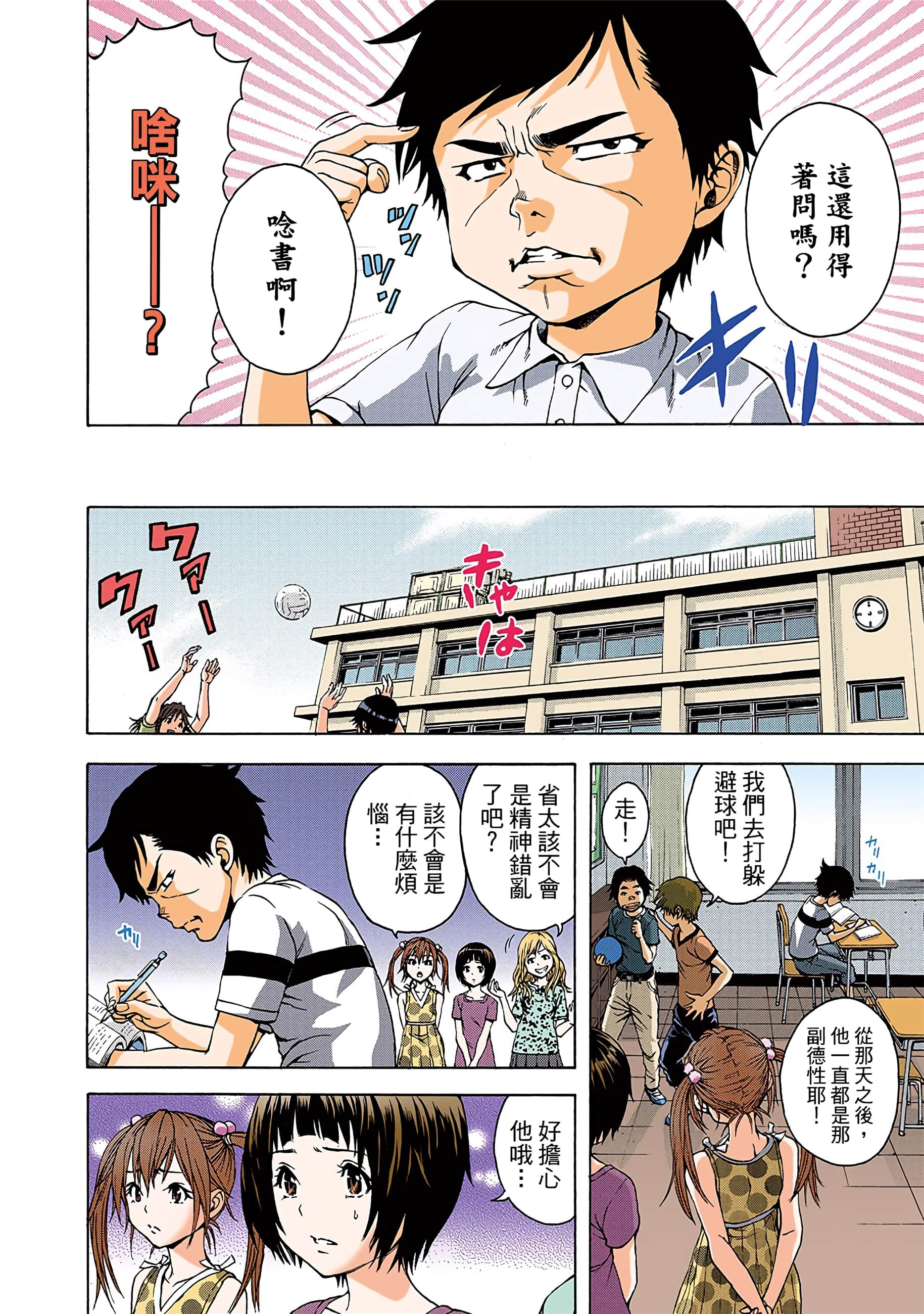 第 105 页