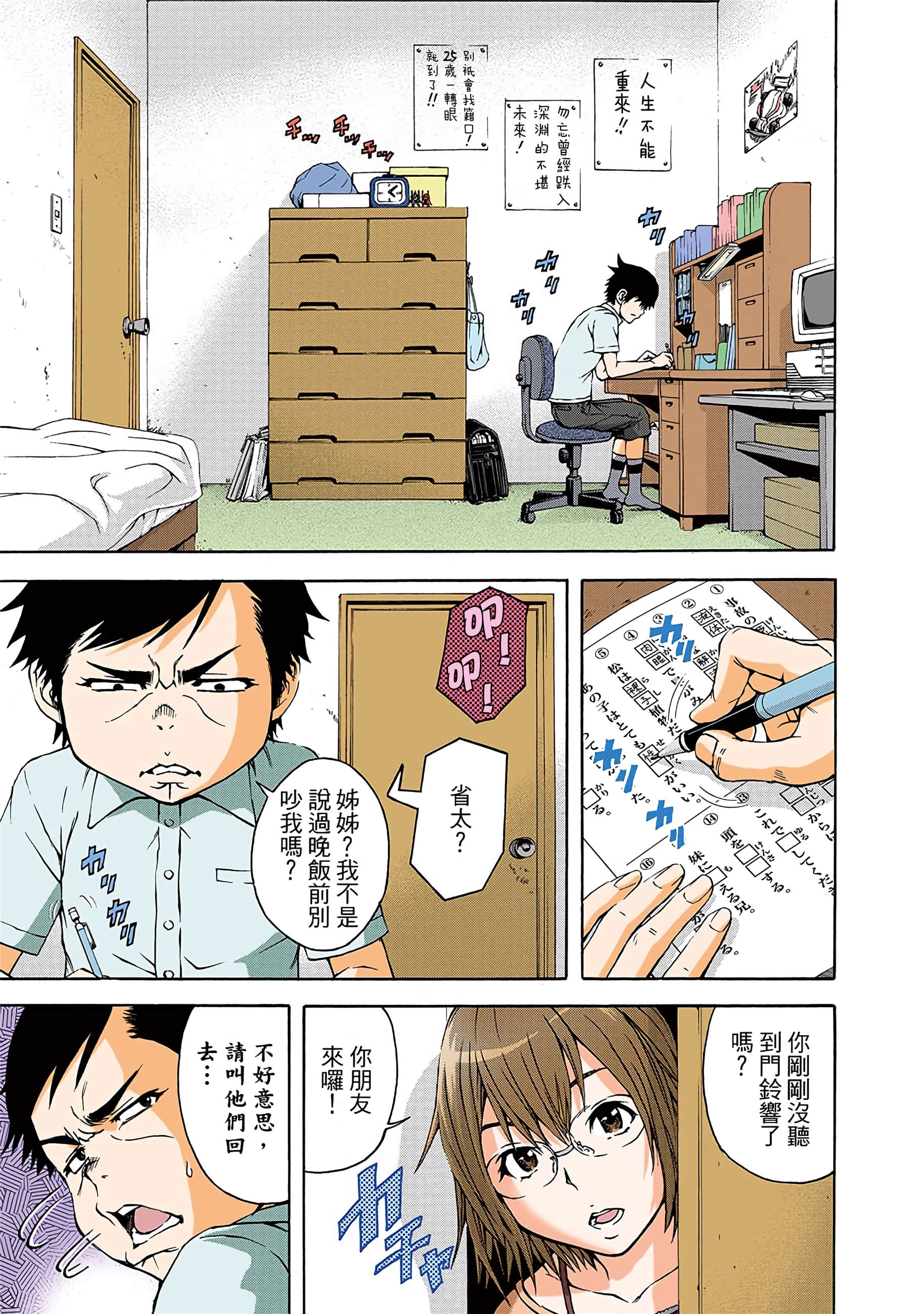 第 106 页