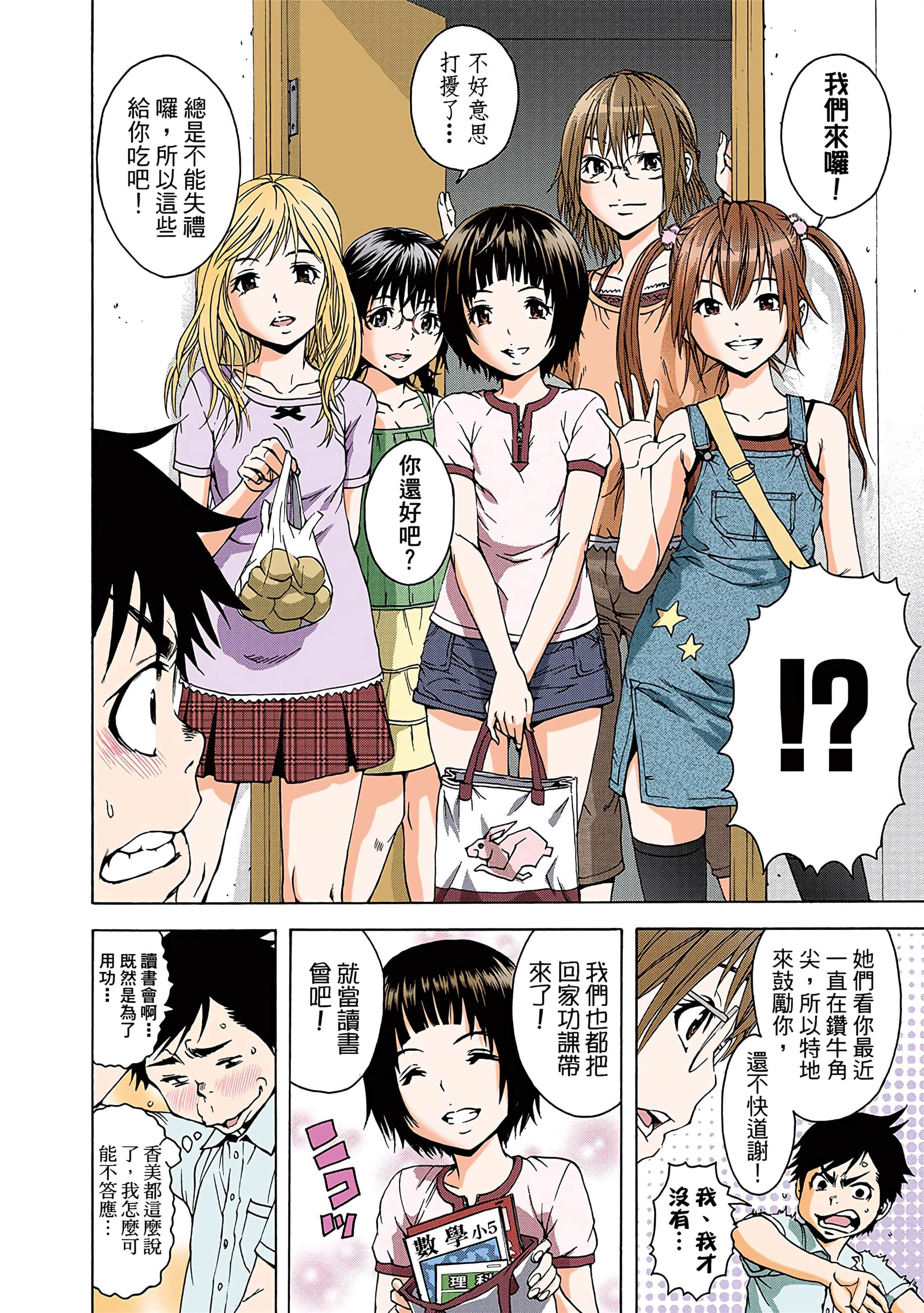 第 107 页