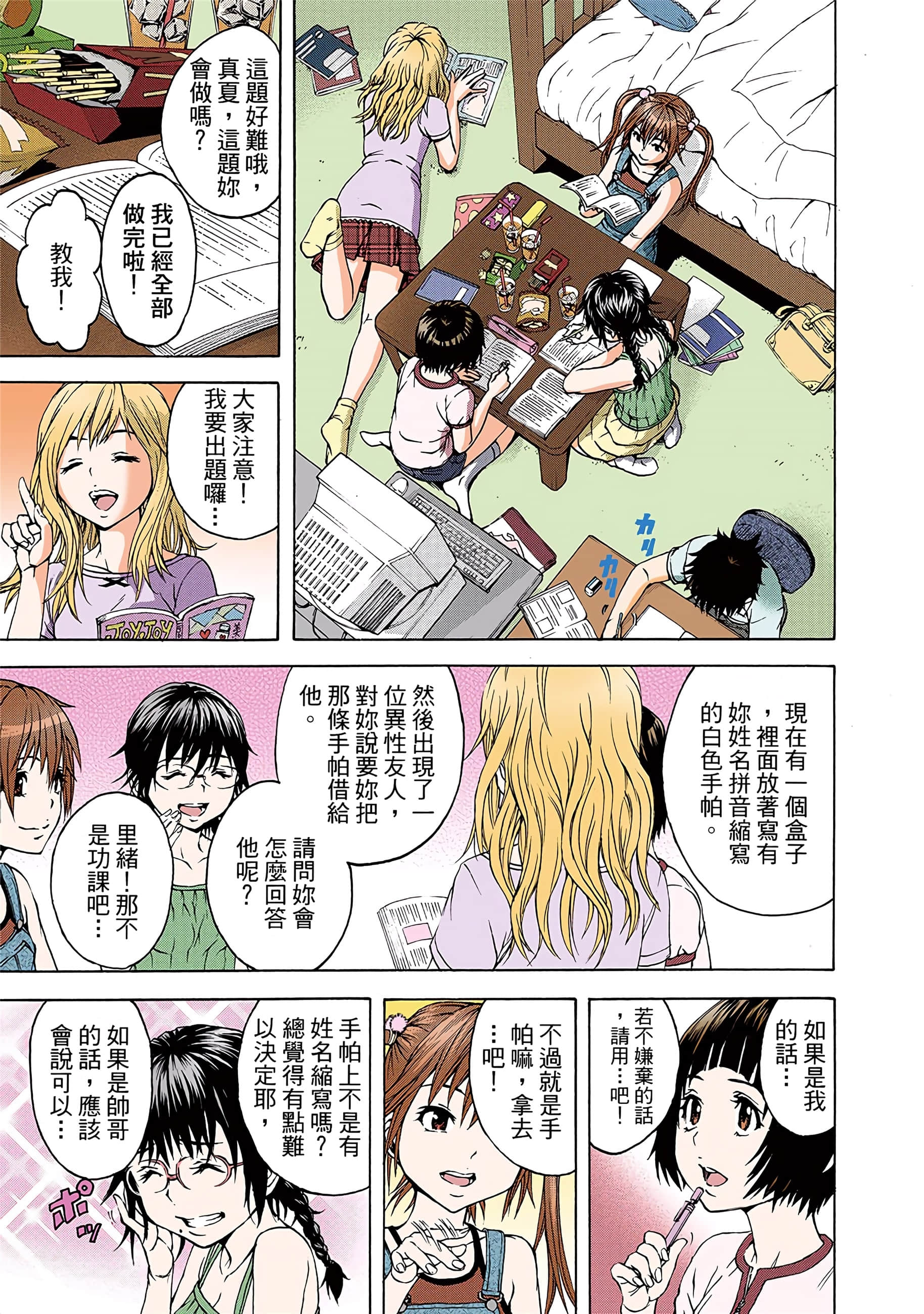 第 108 页