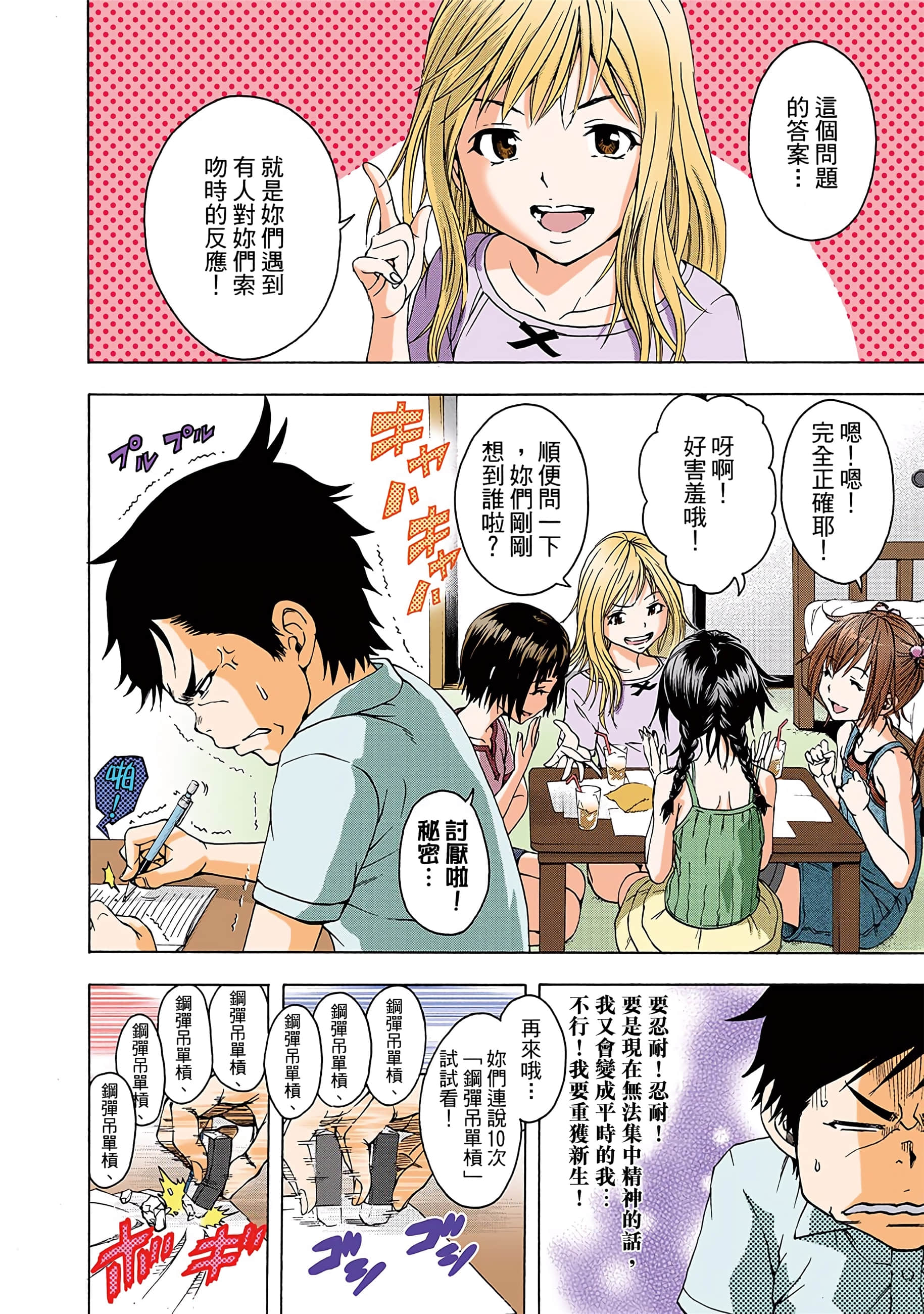 第 109 页