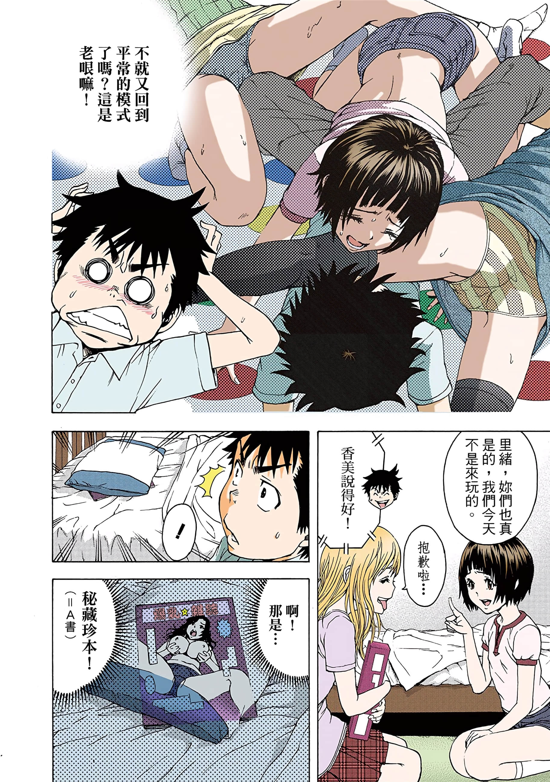 第 113 页