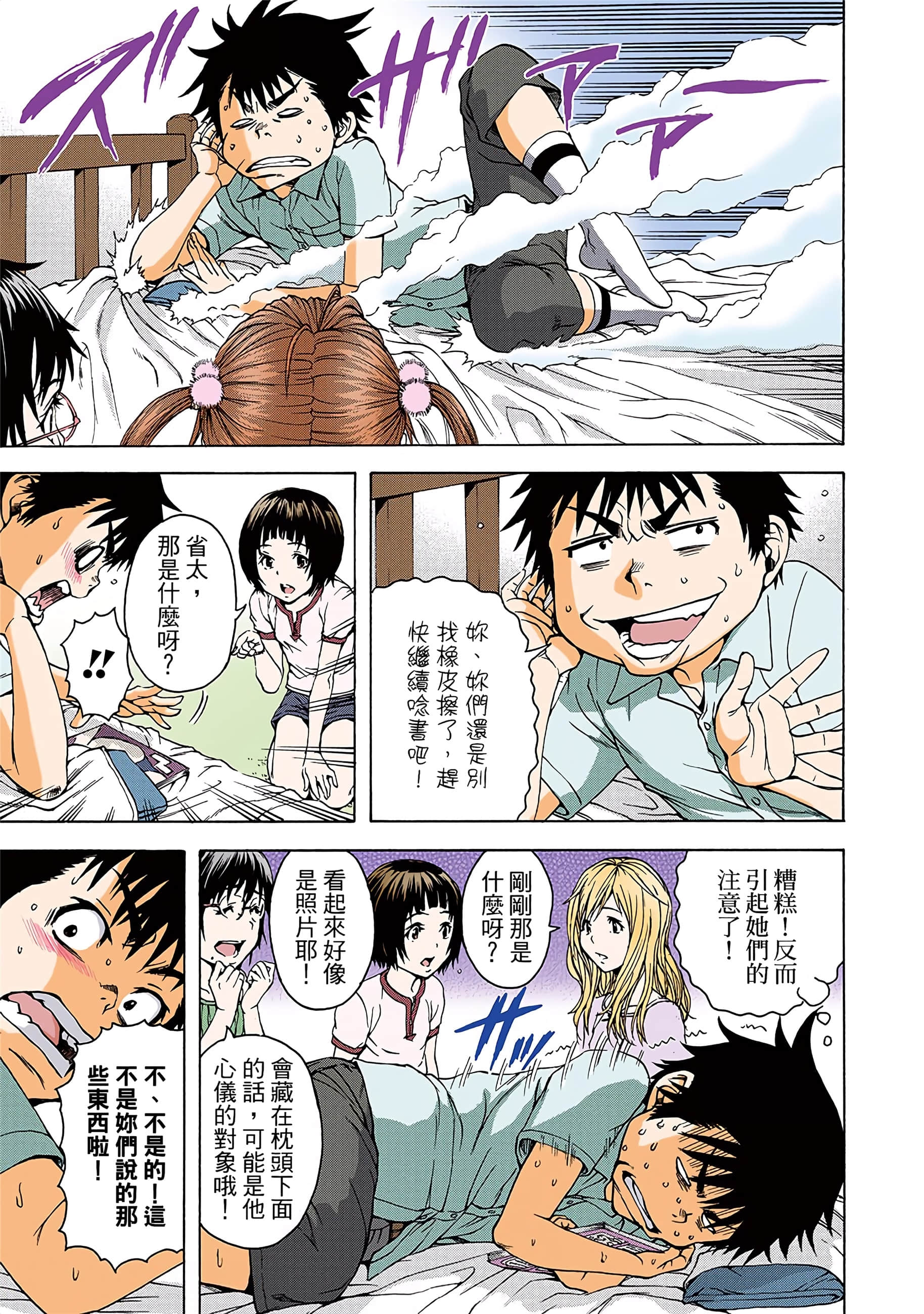 第 114 页