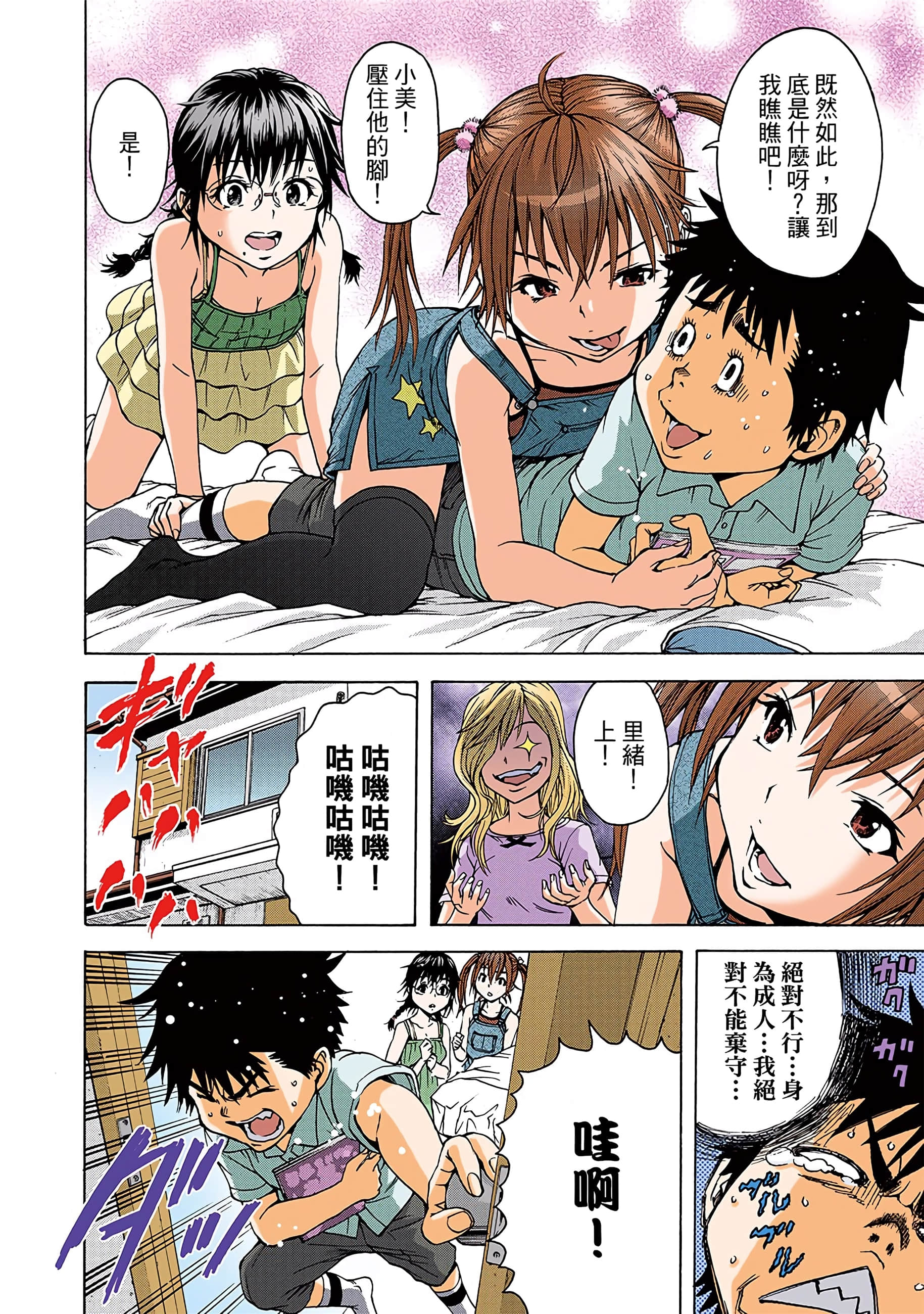 第 115 页