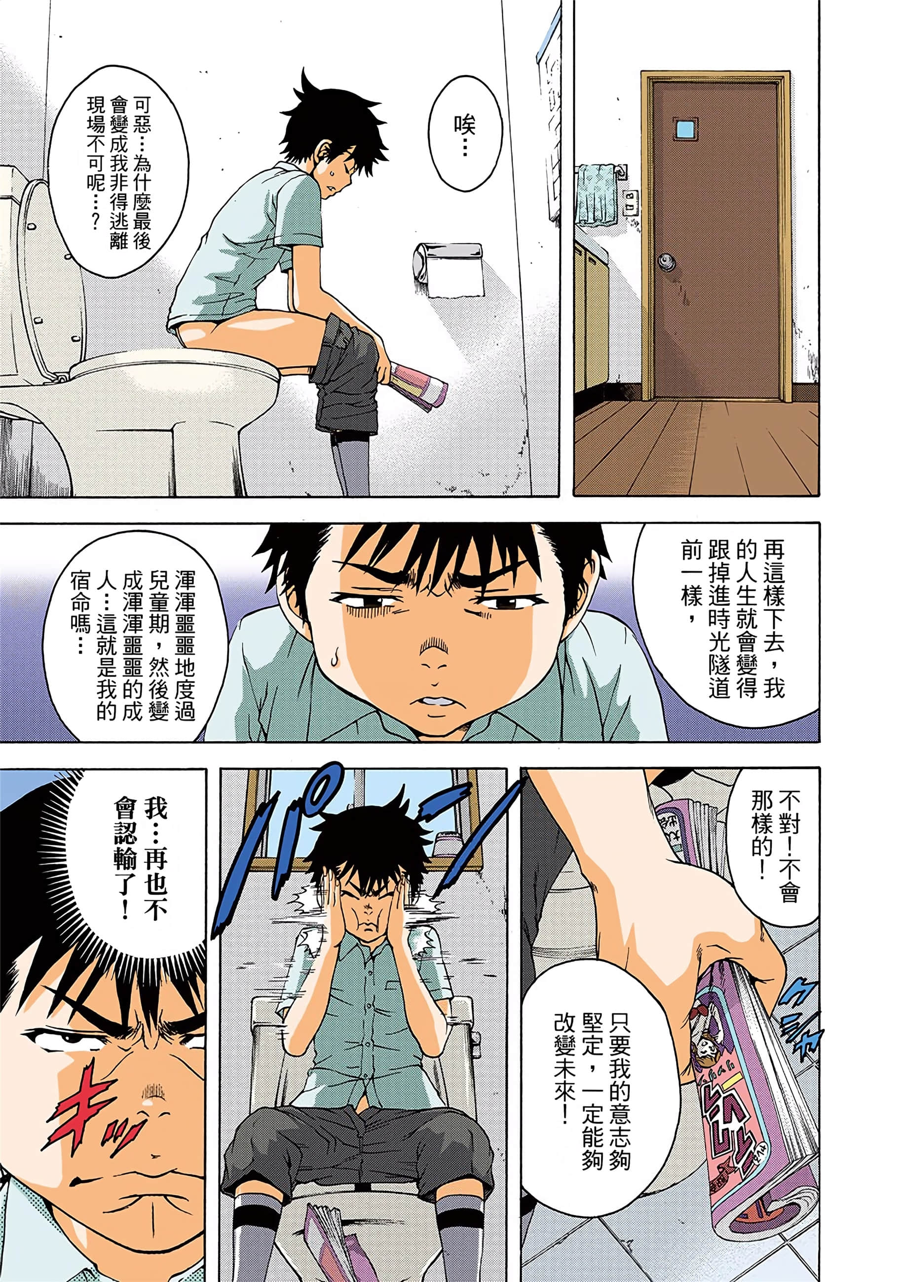 第 116 页
