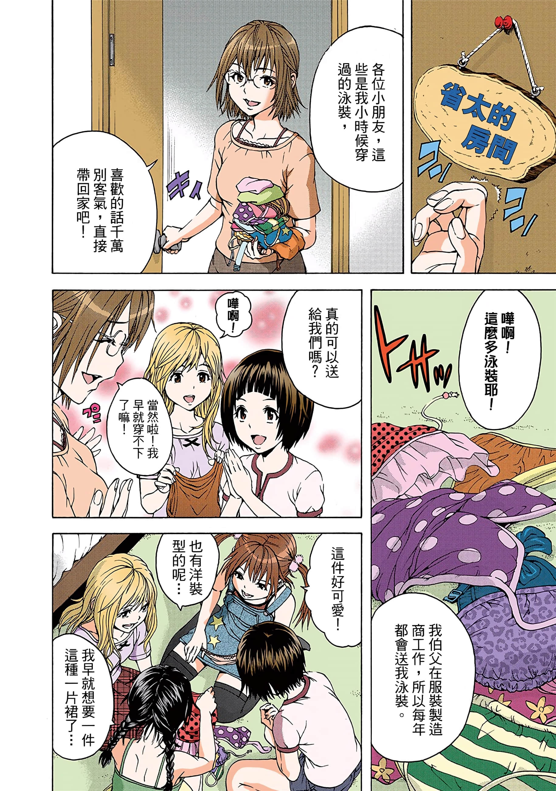 第 117 页