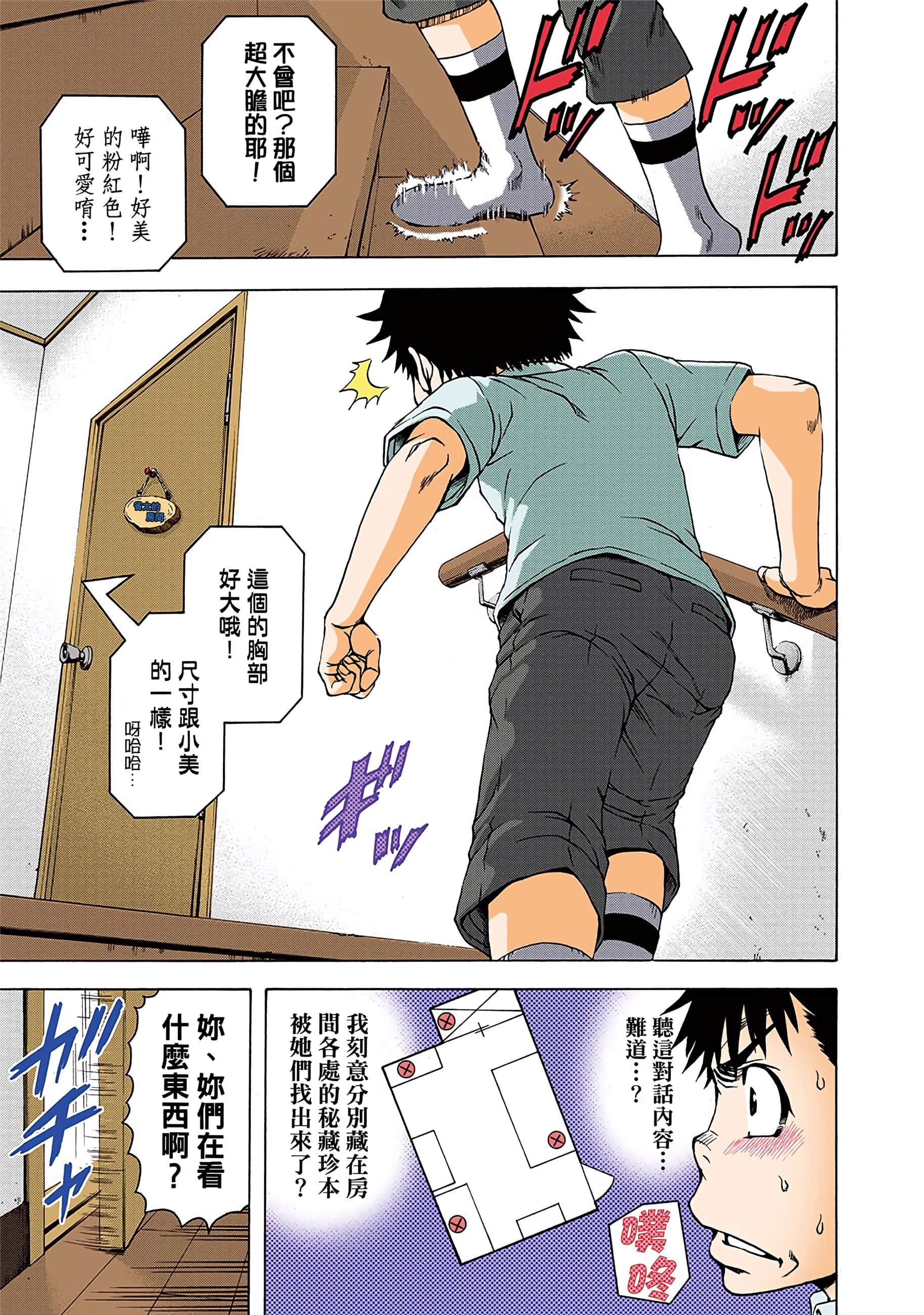 第 118 页