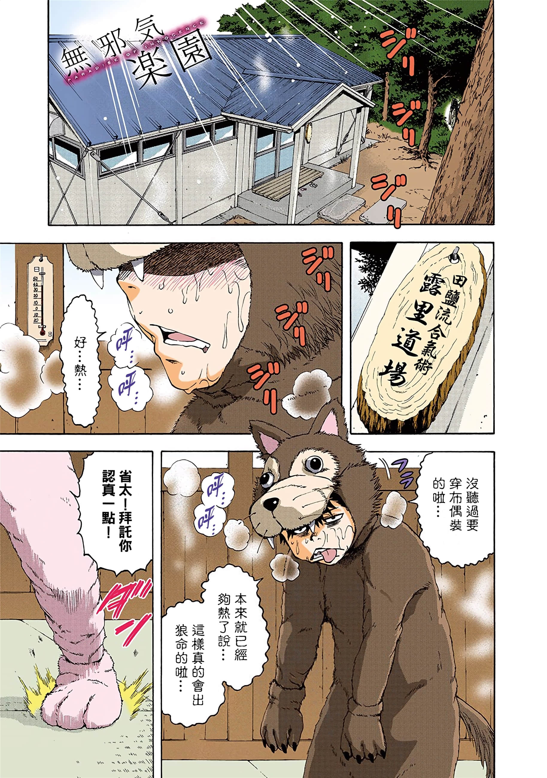 第 122 页