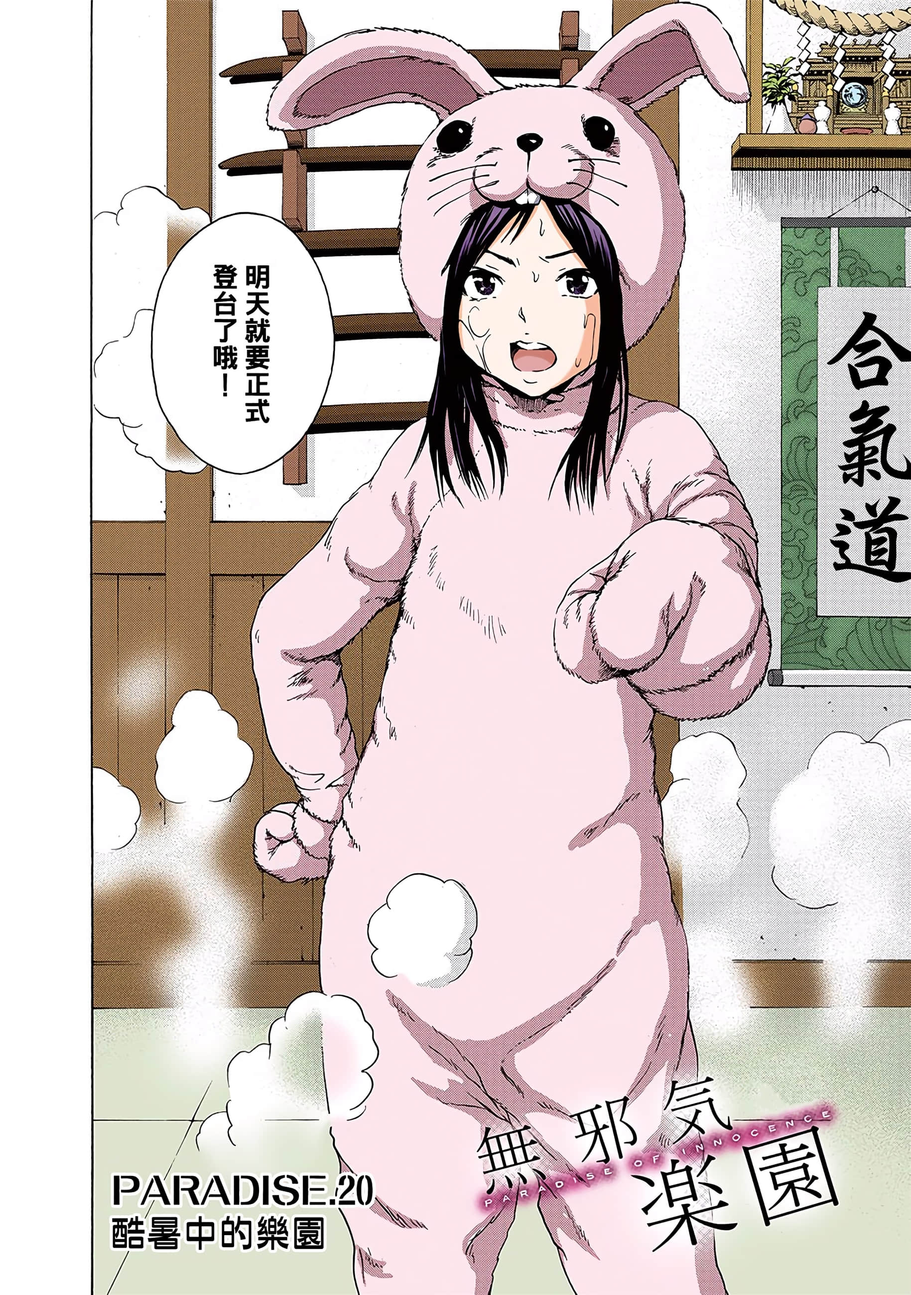 第 123 页