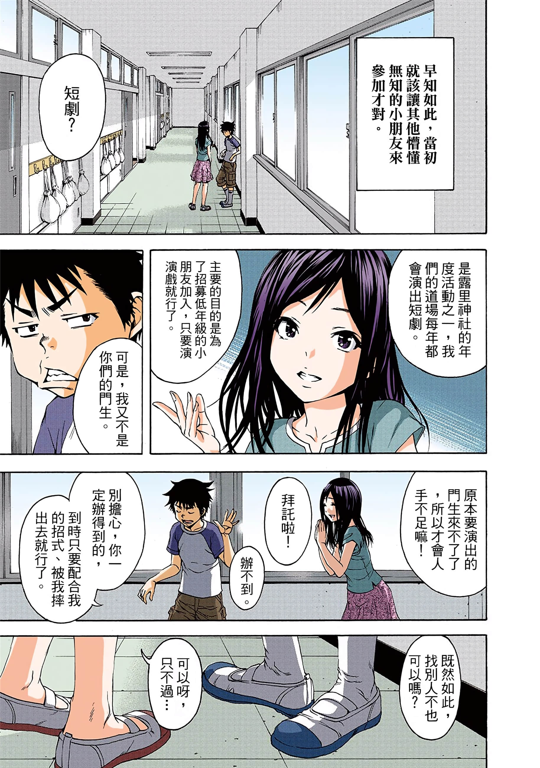 第 124 页