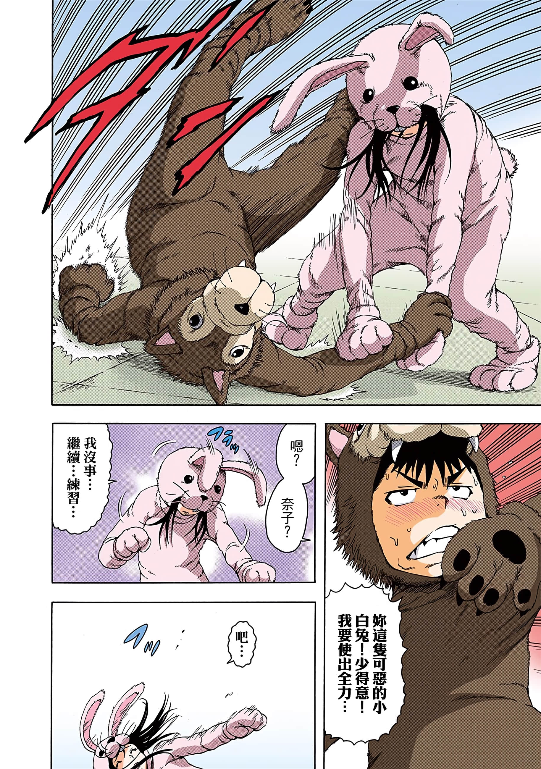 第 127 页