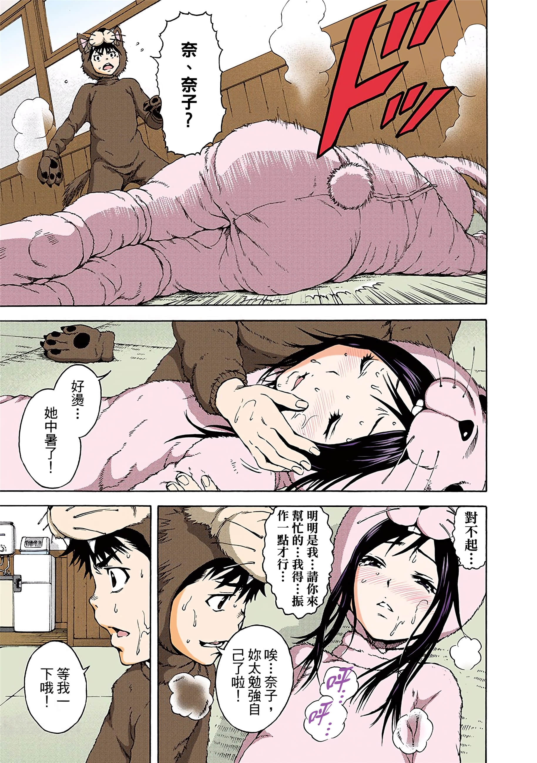 第 128 页