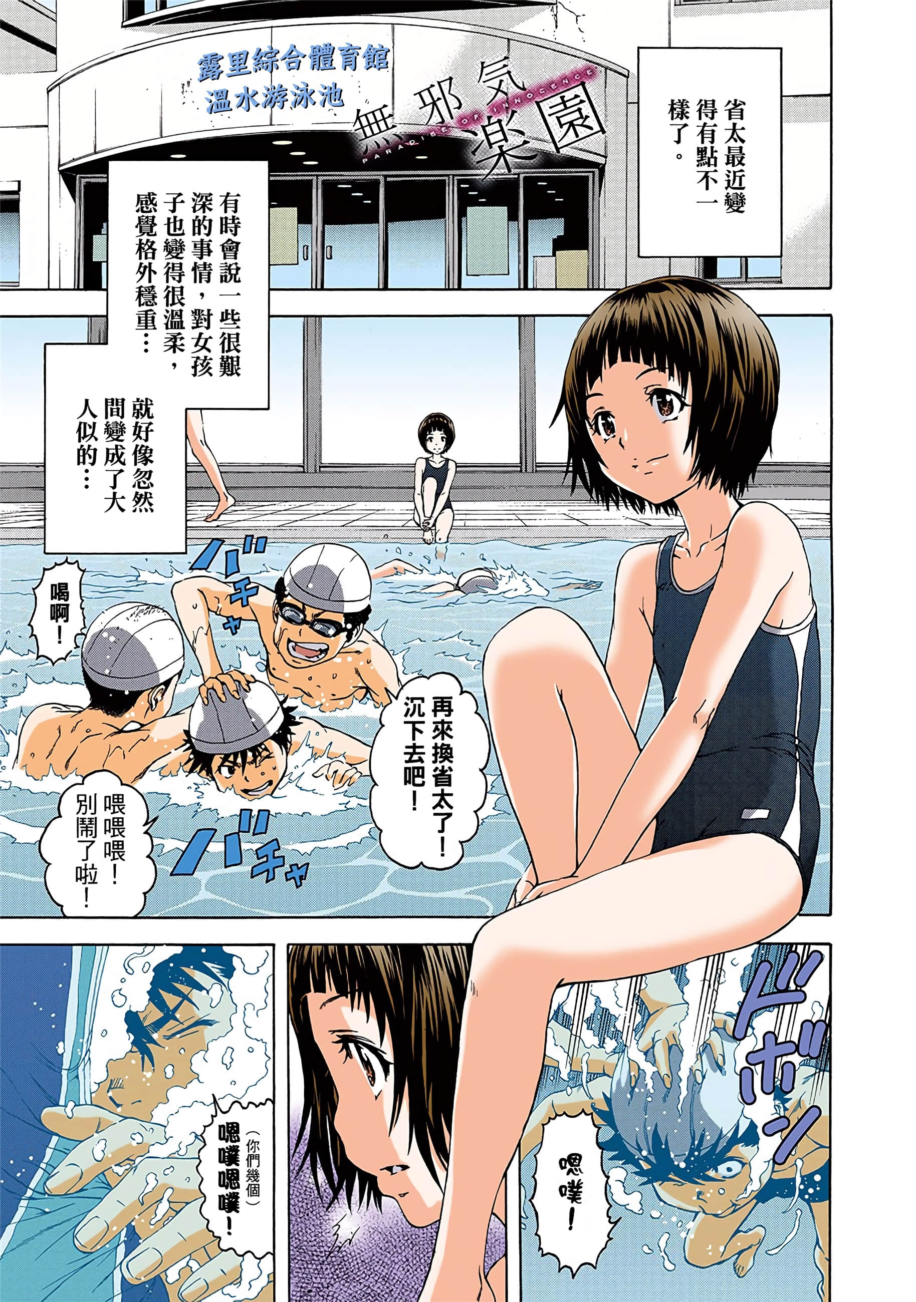 第 142 页