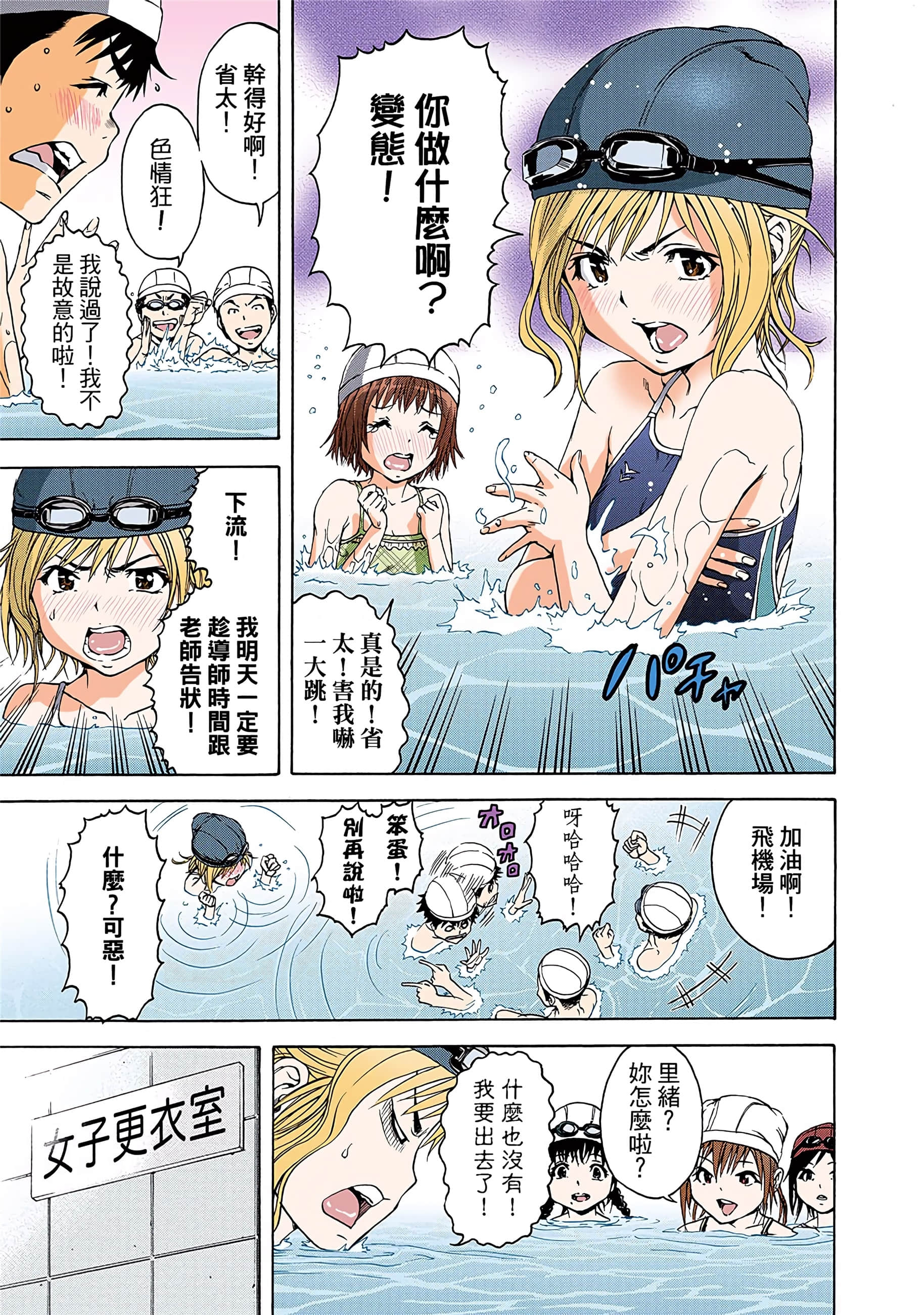 第 144 页