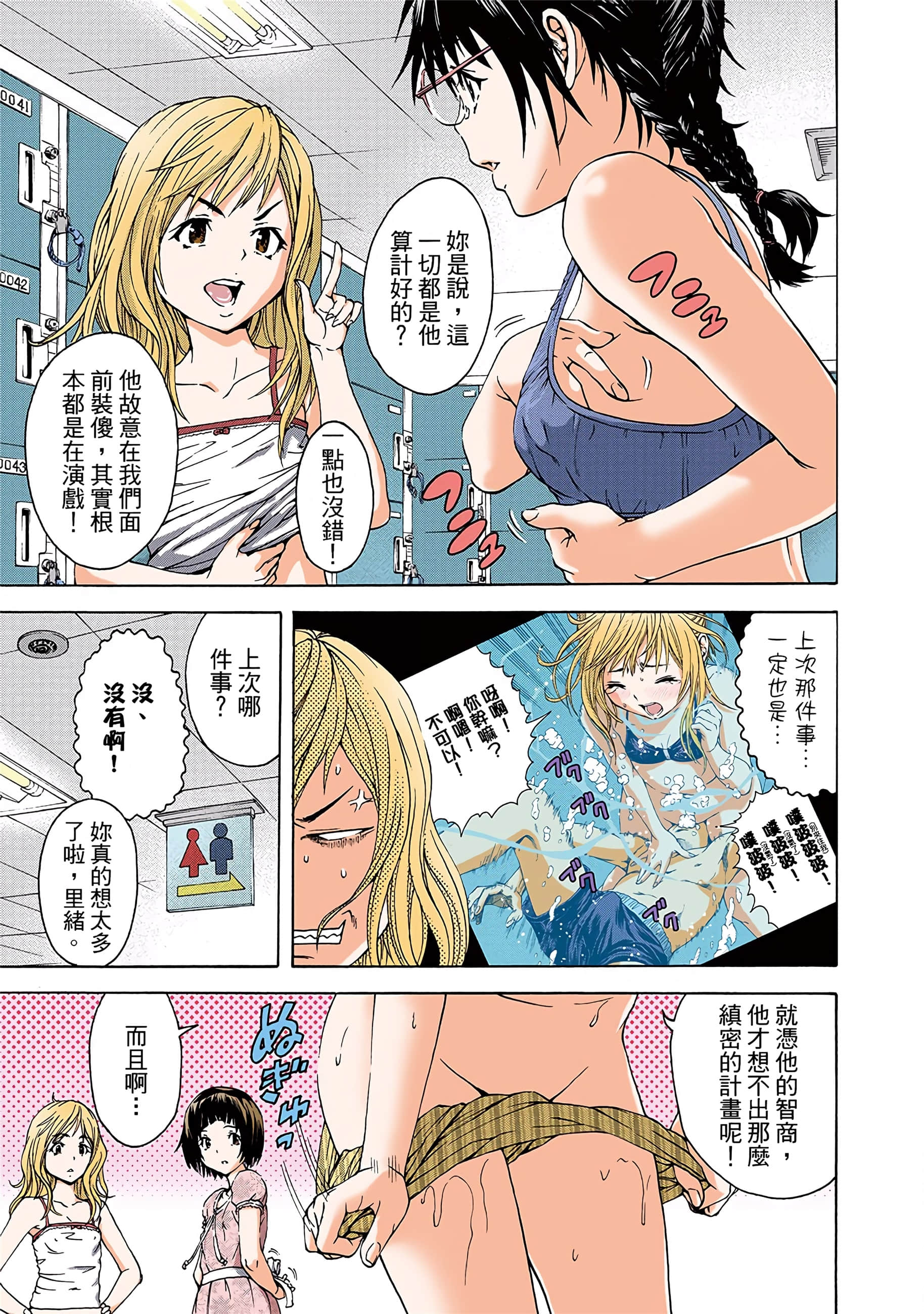 第 150 页