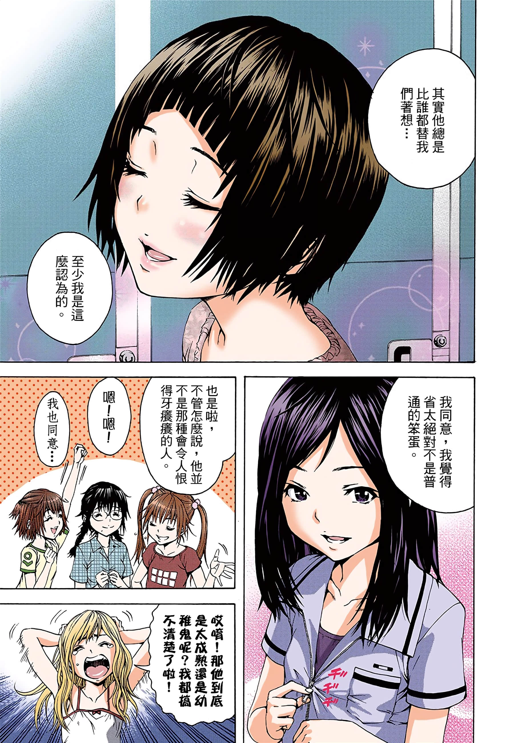 第 152 页