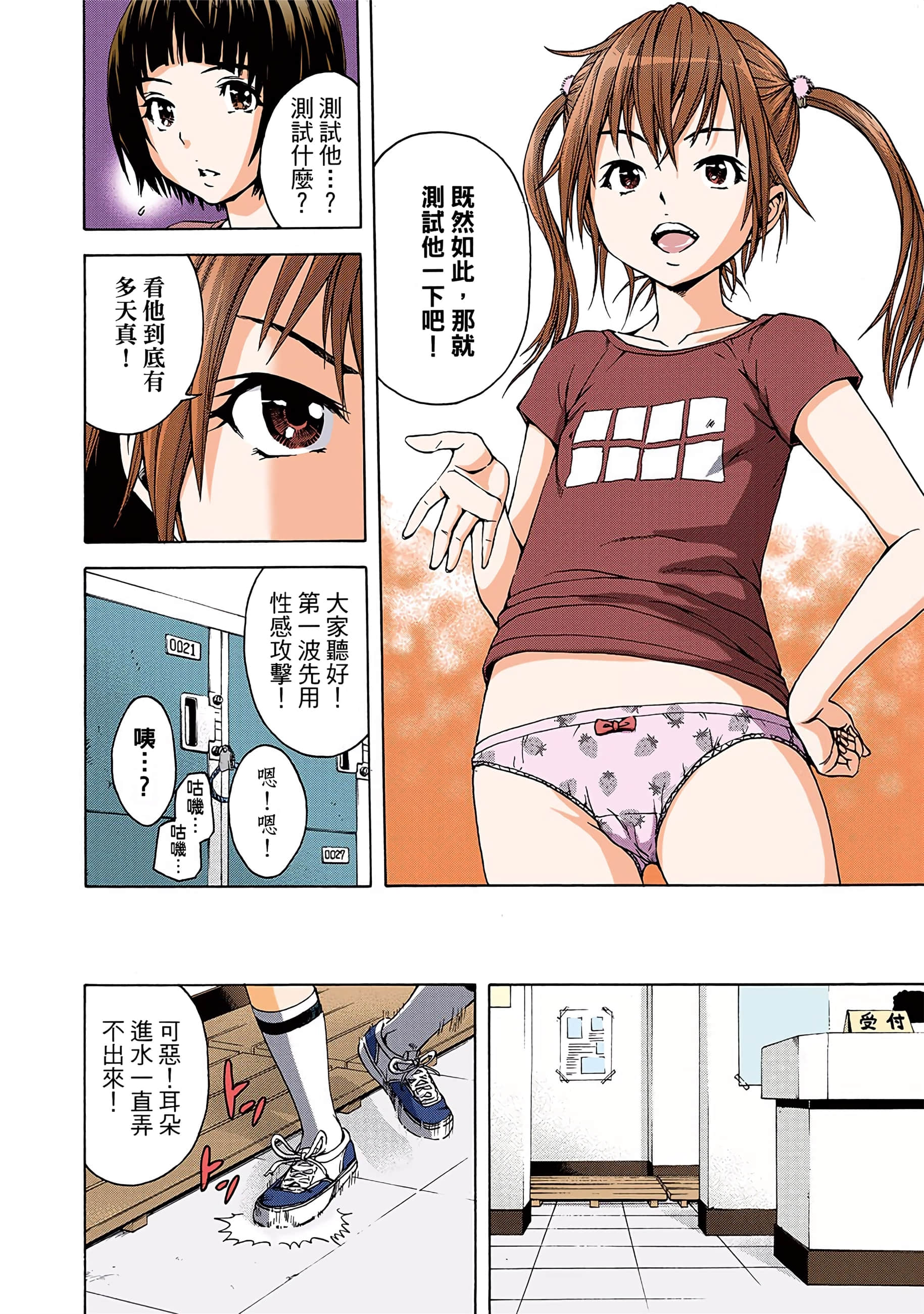 第 153 页