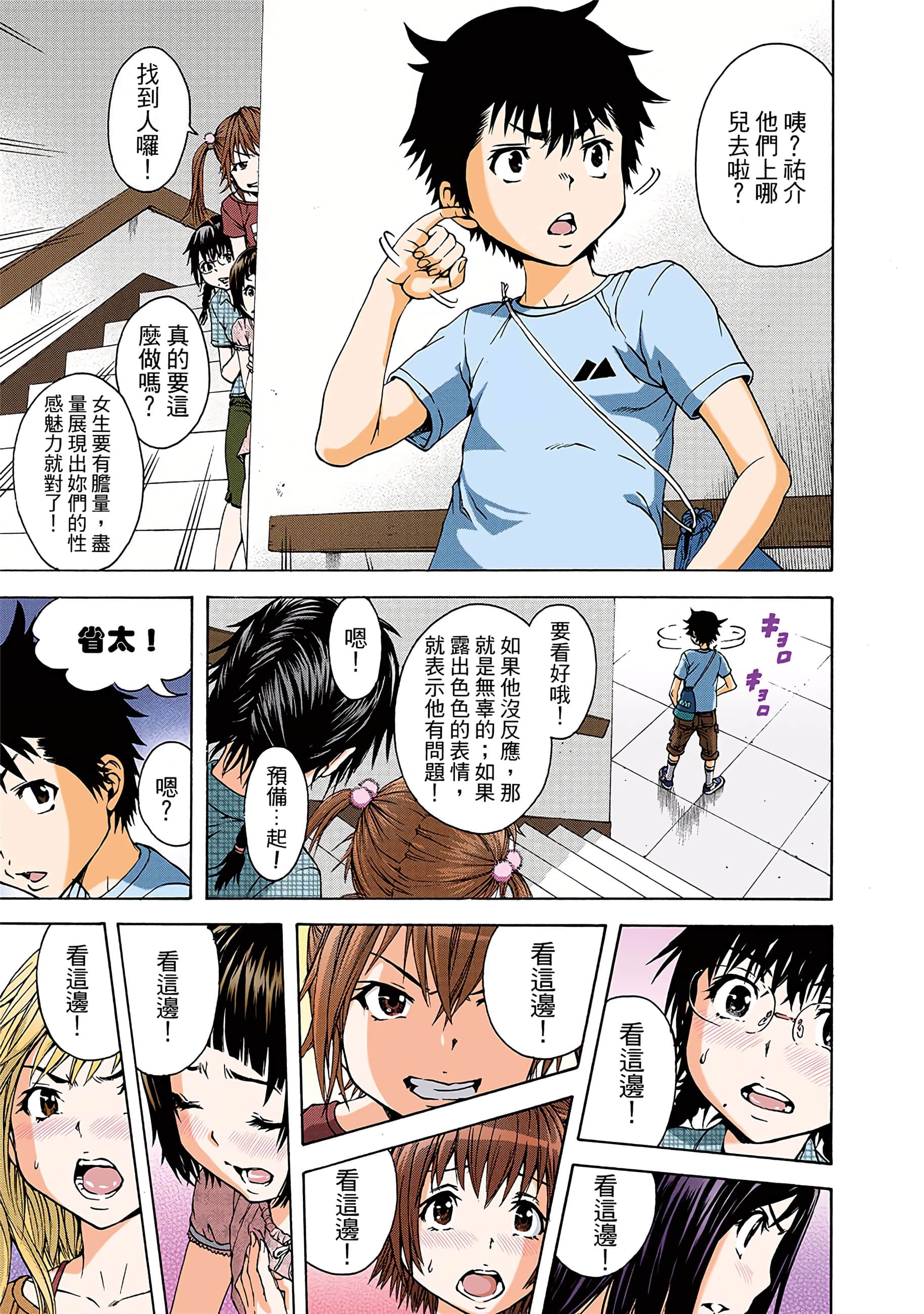 第 154 页