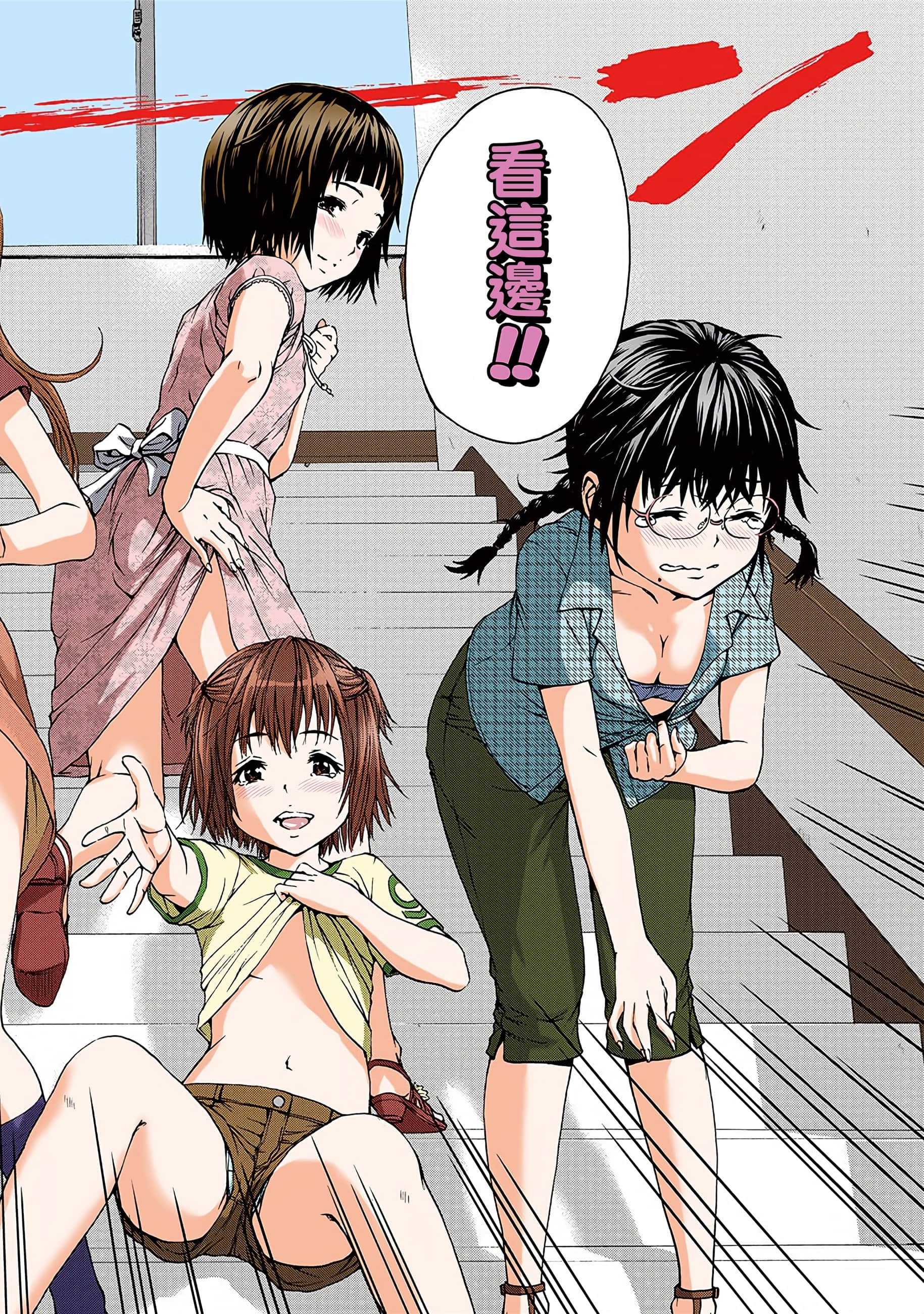 第 155 页