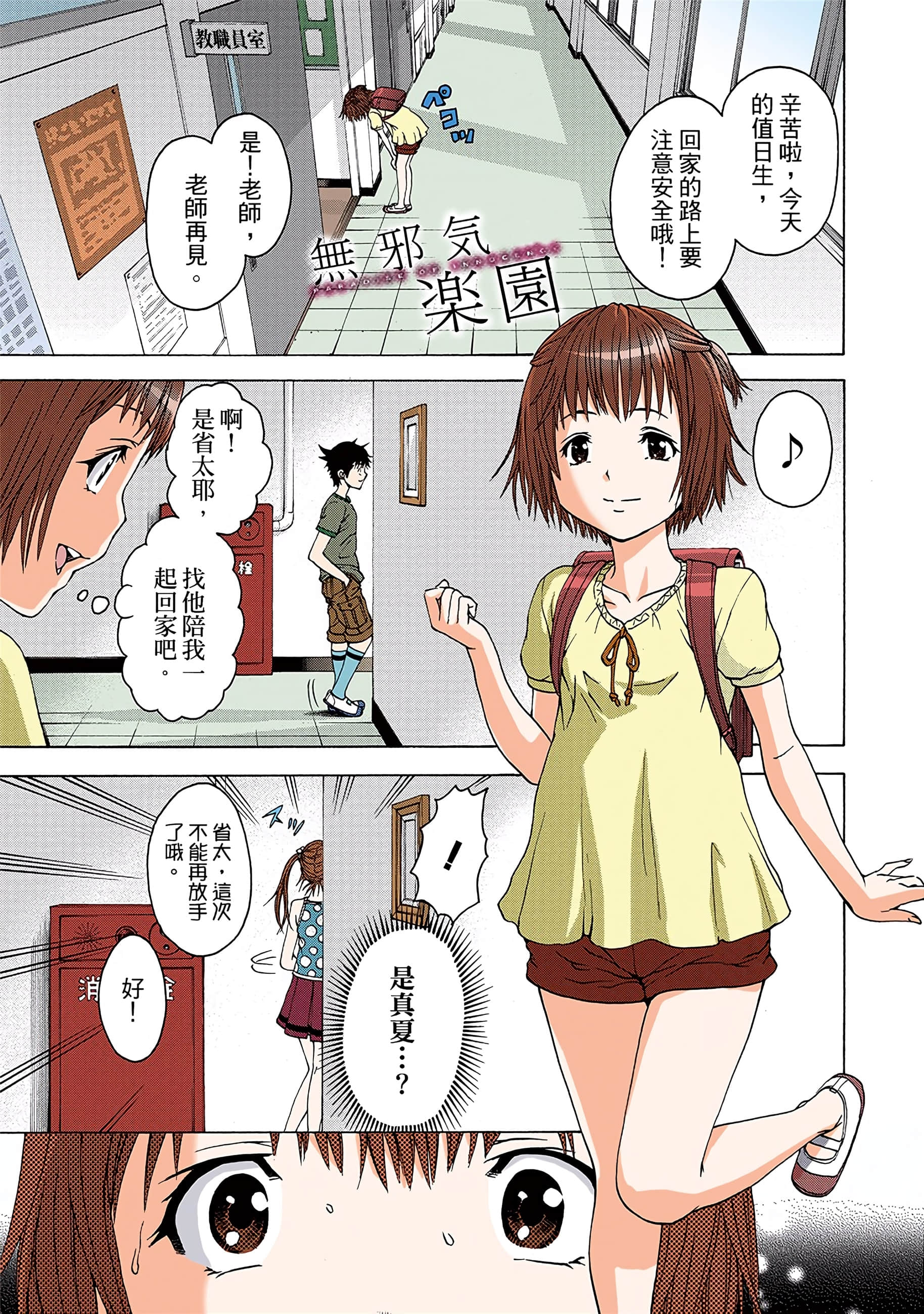 第 4 页