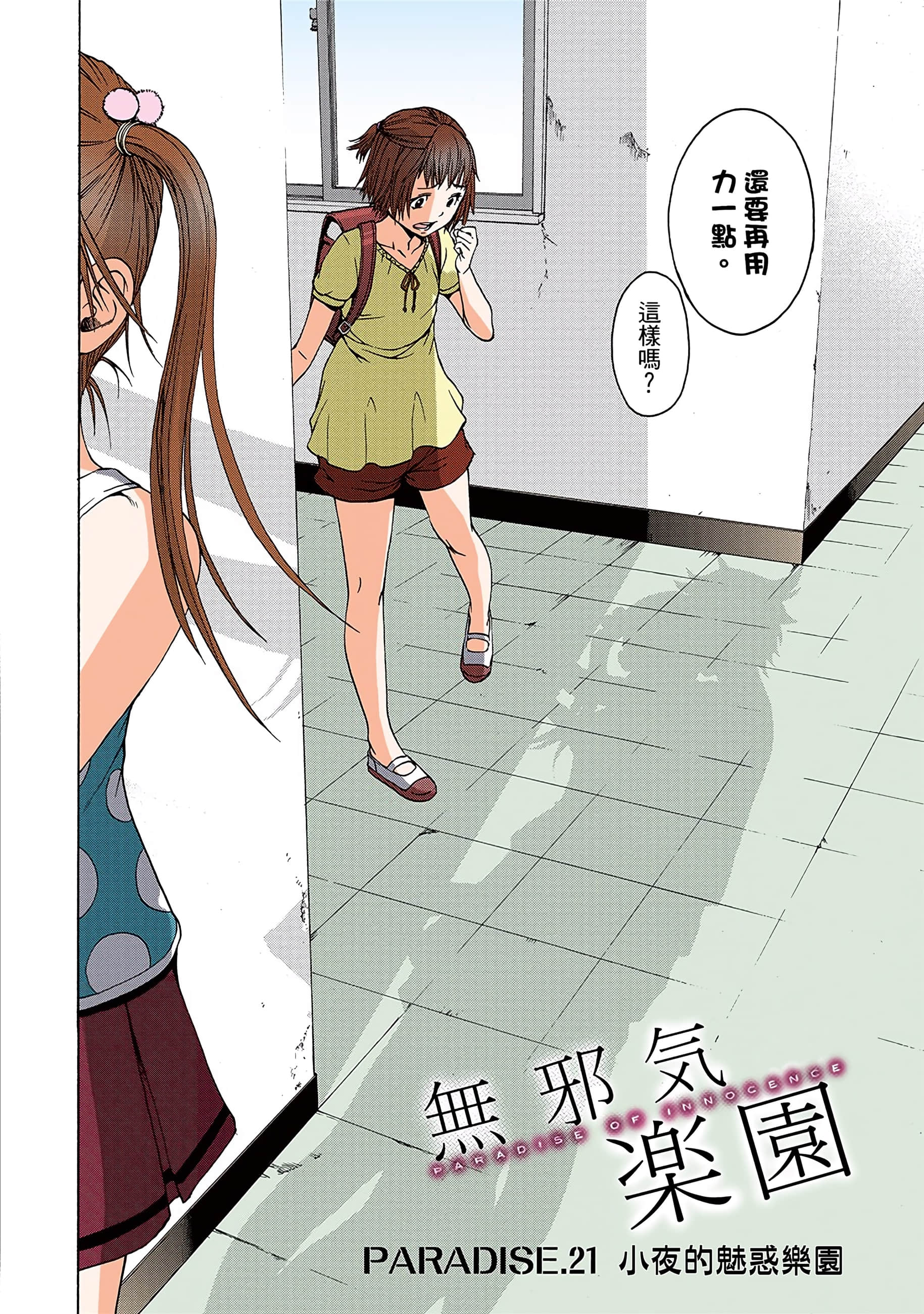 第 5 页