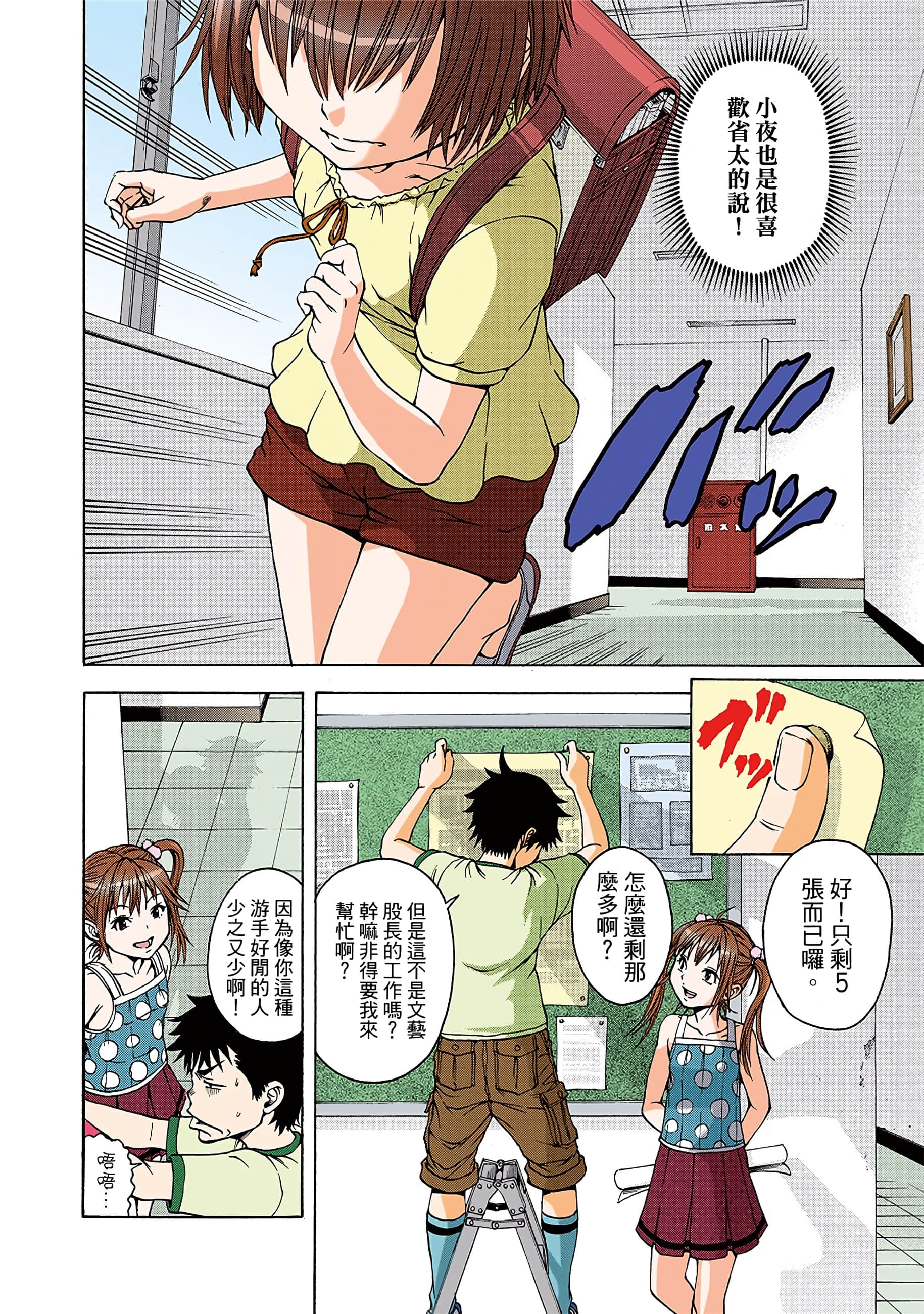 第 7 页
