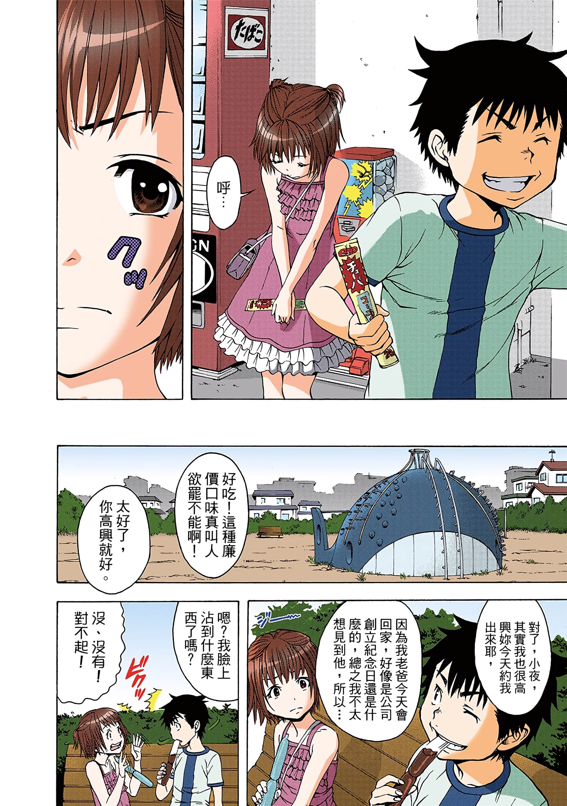 第 11 页