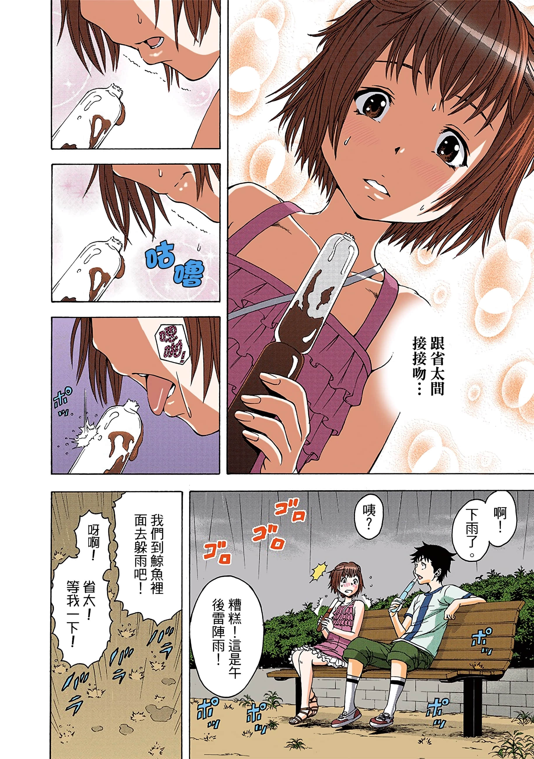 第 13 页