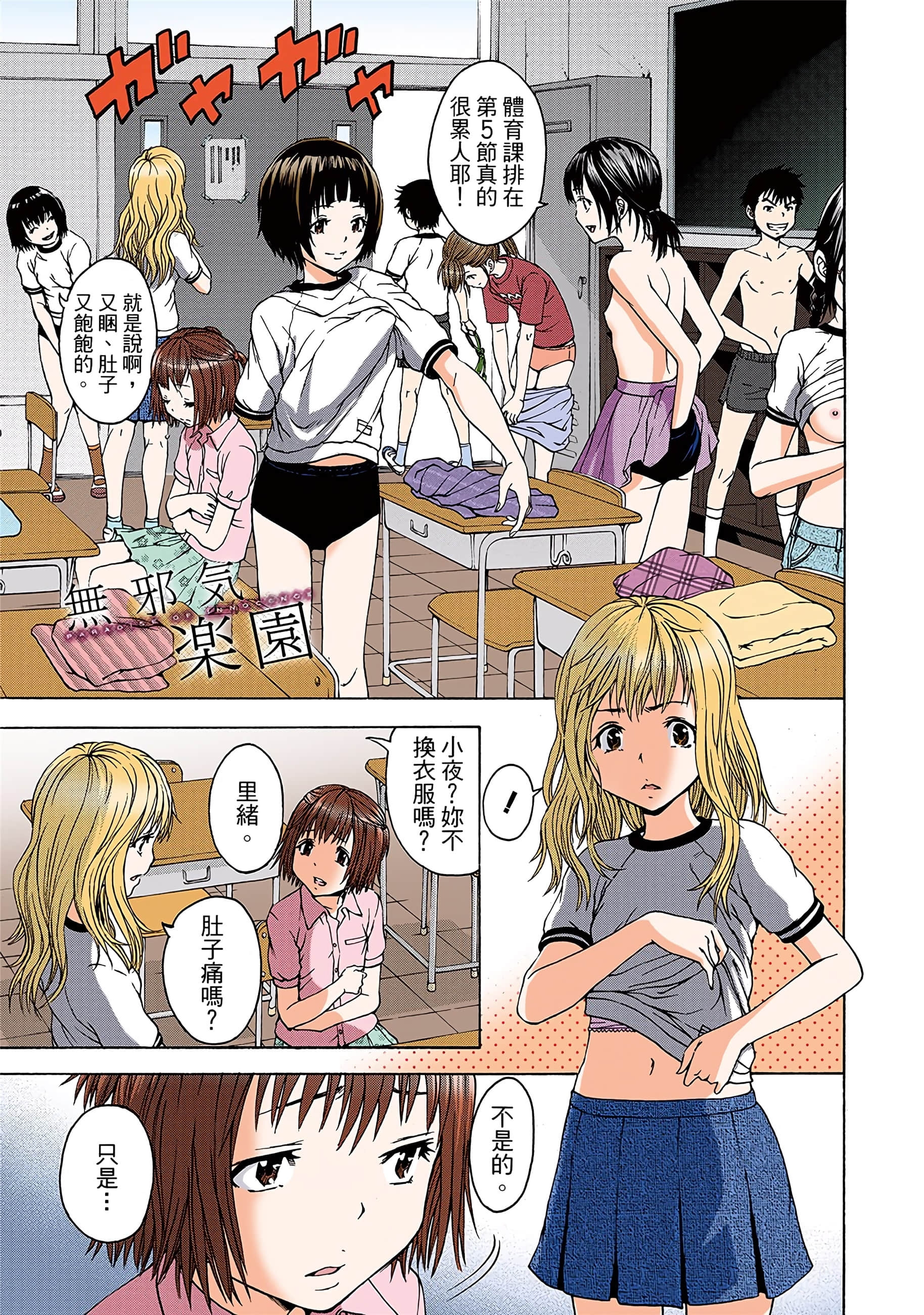 第 24 页