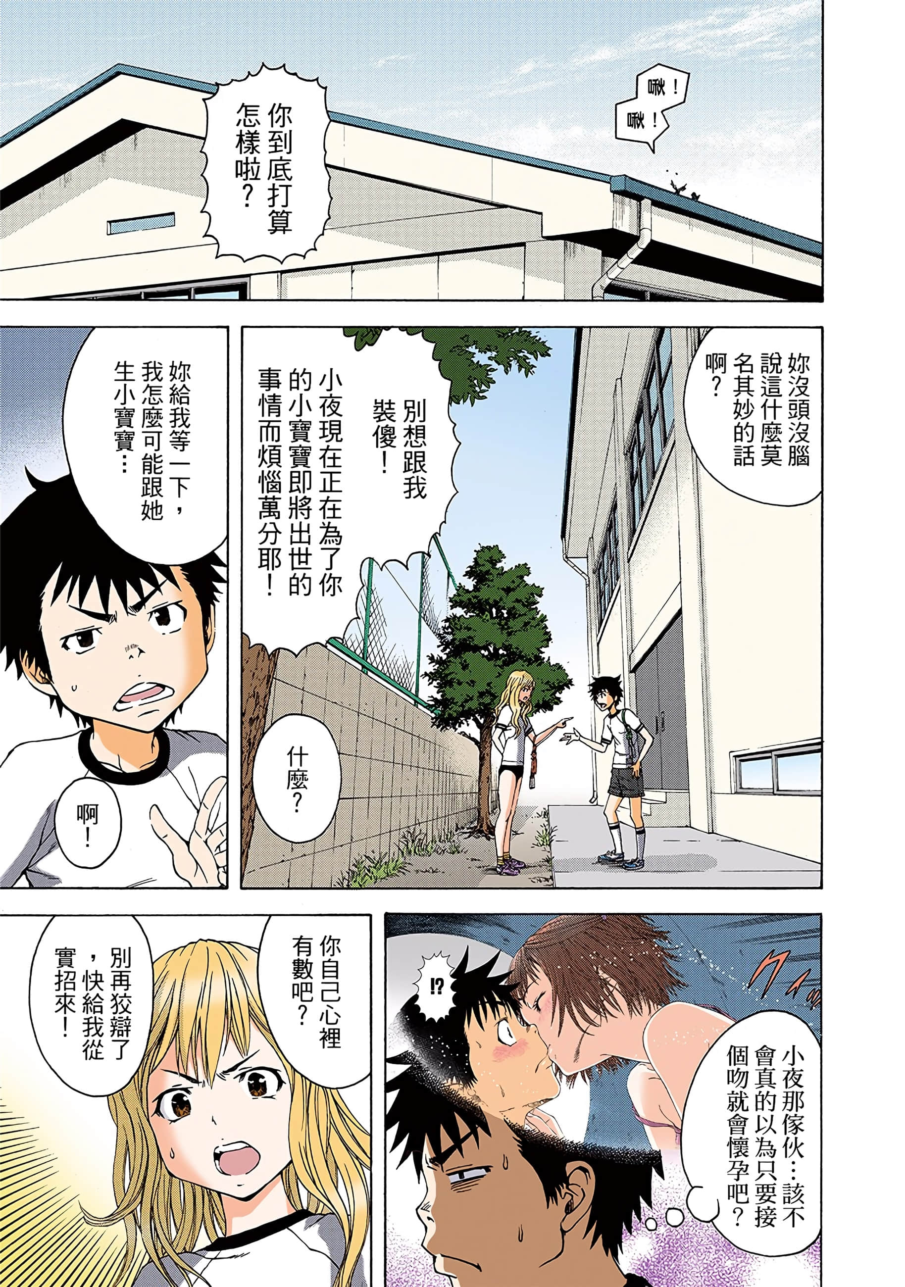 第 26 页