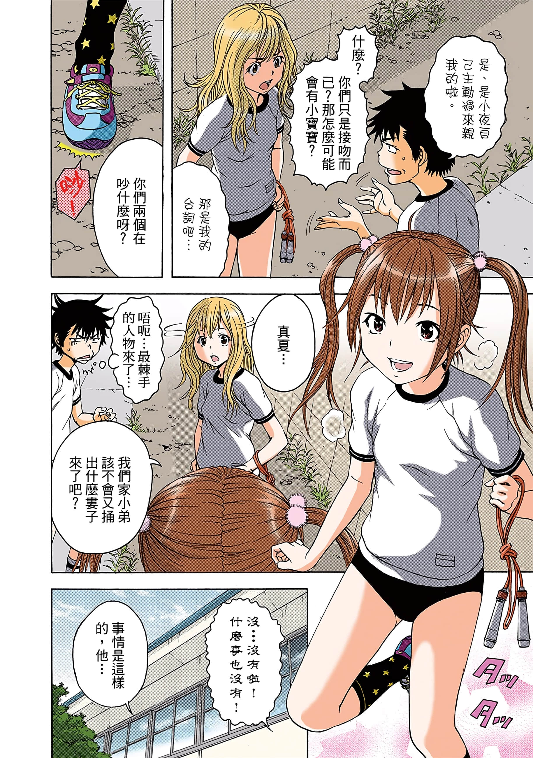 第 27 页