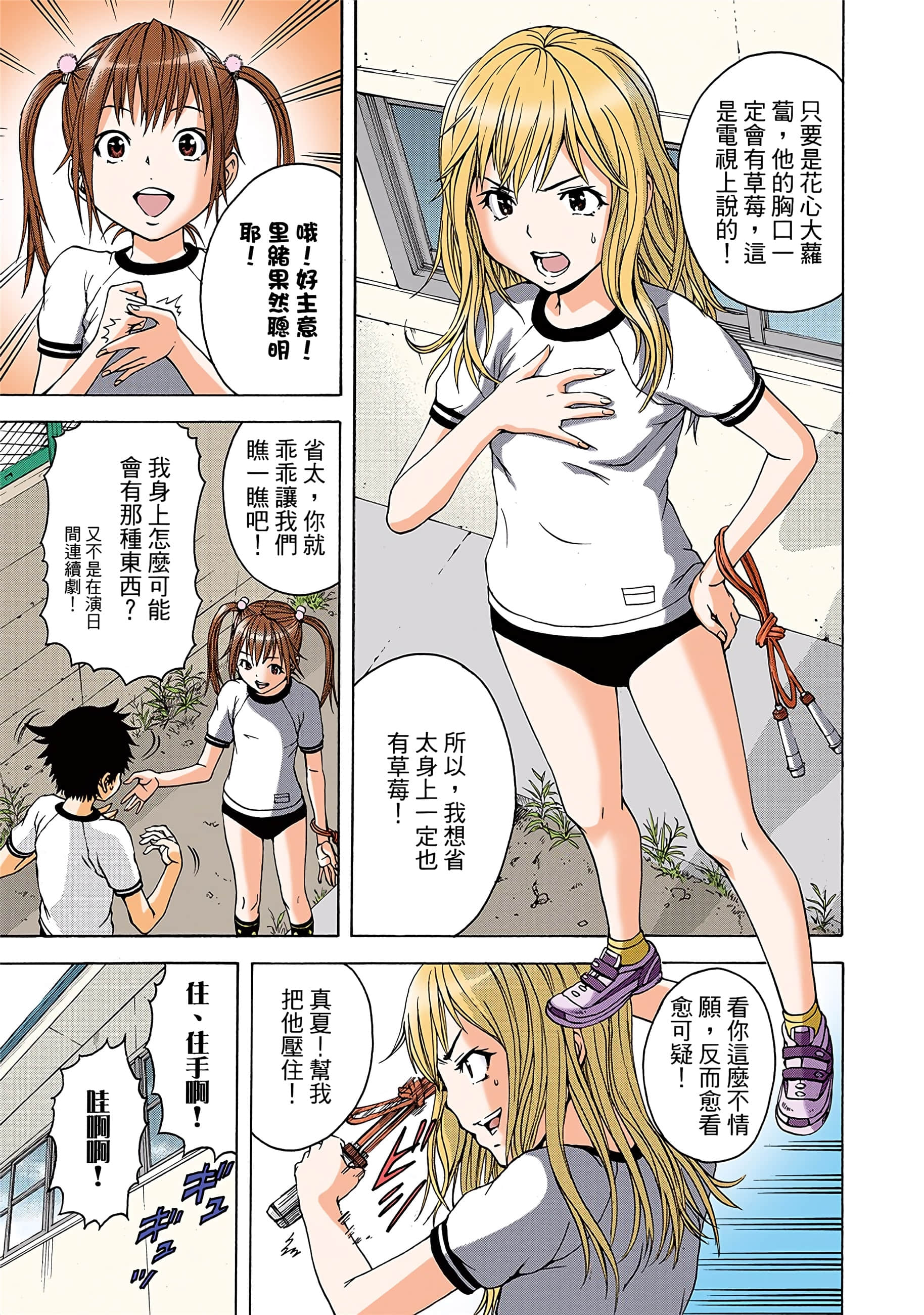第 30 页