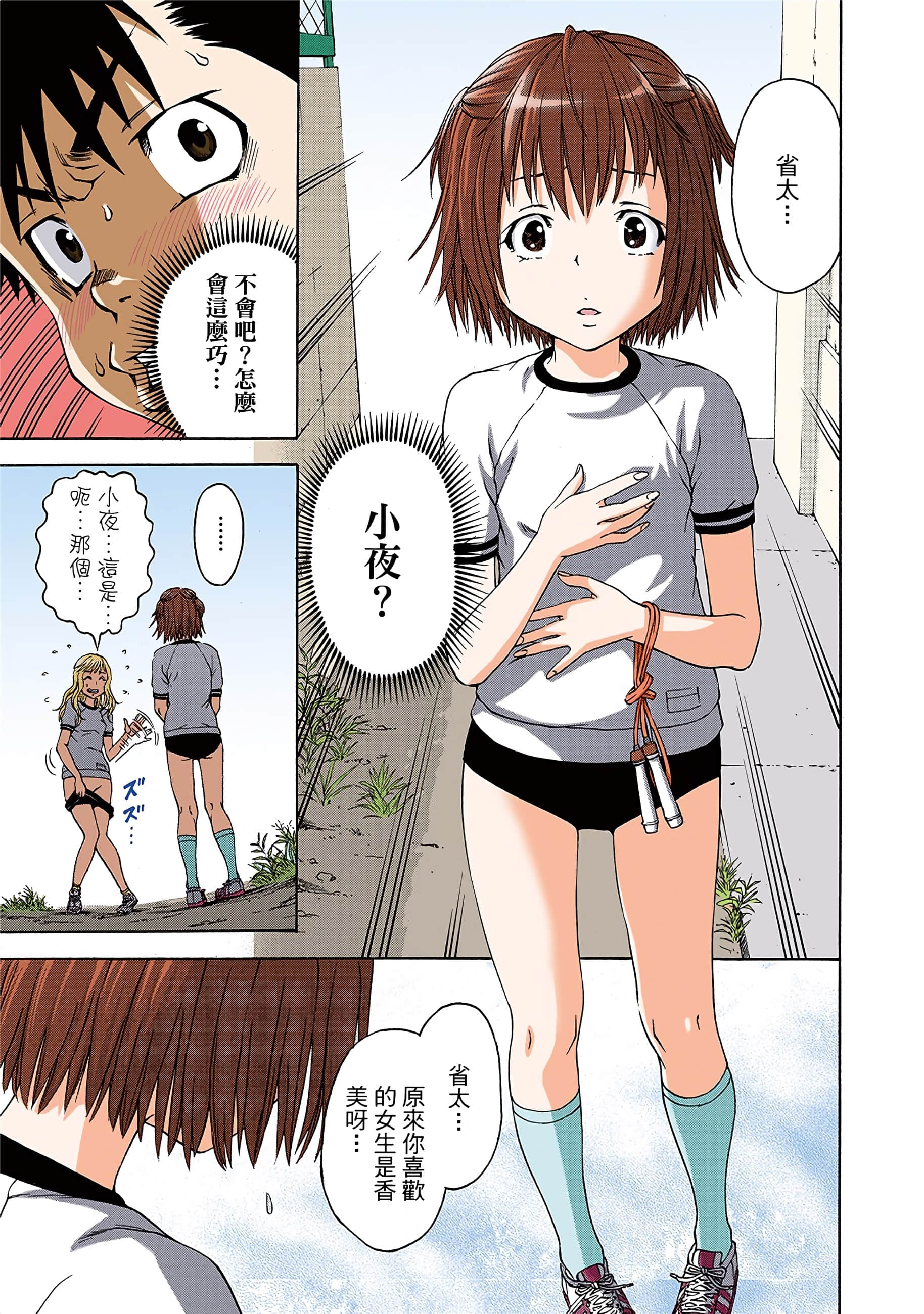 第 42 页