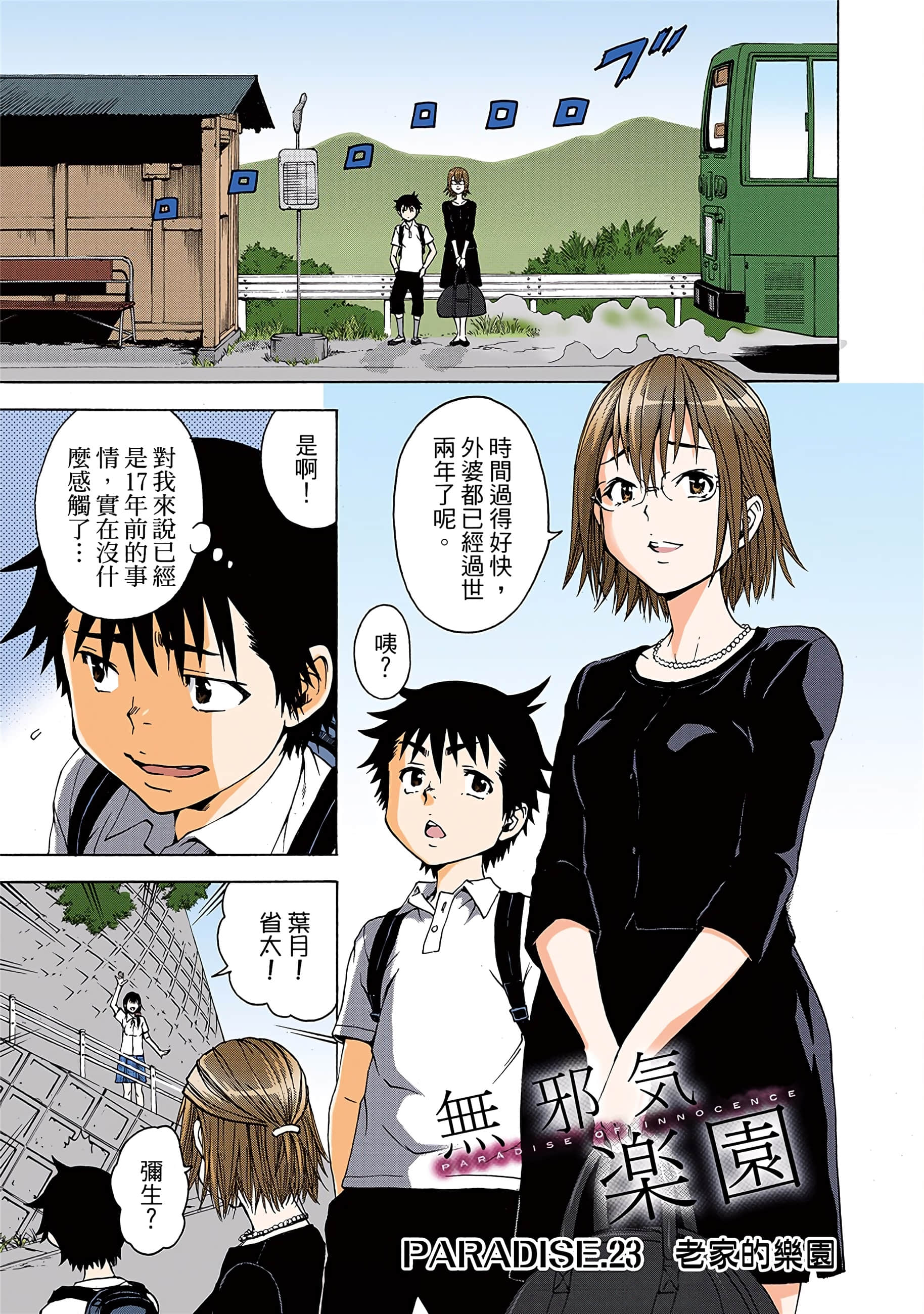 第 46 页