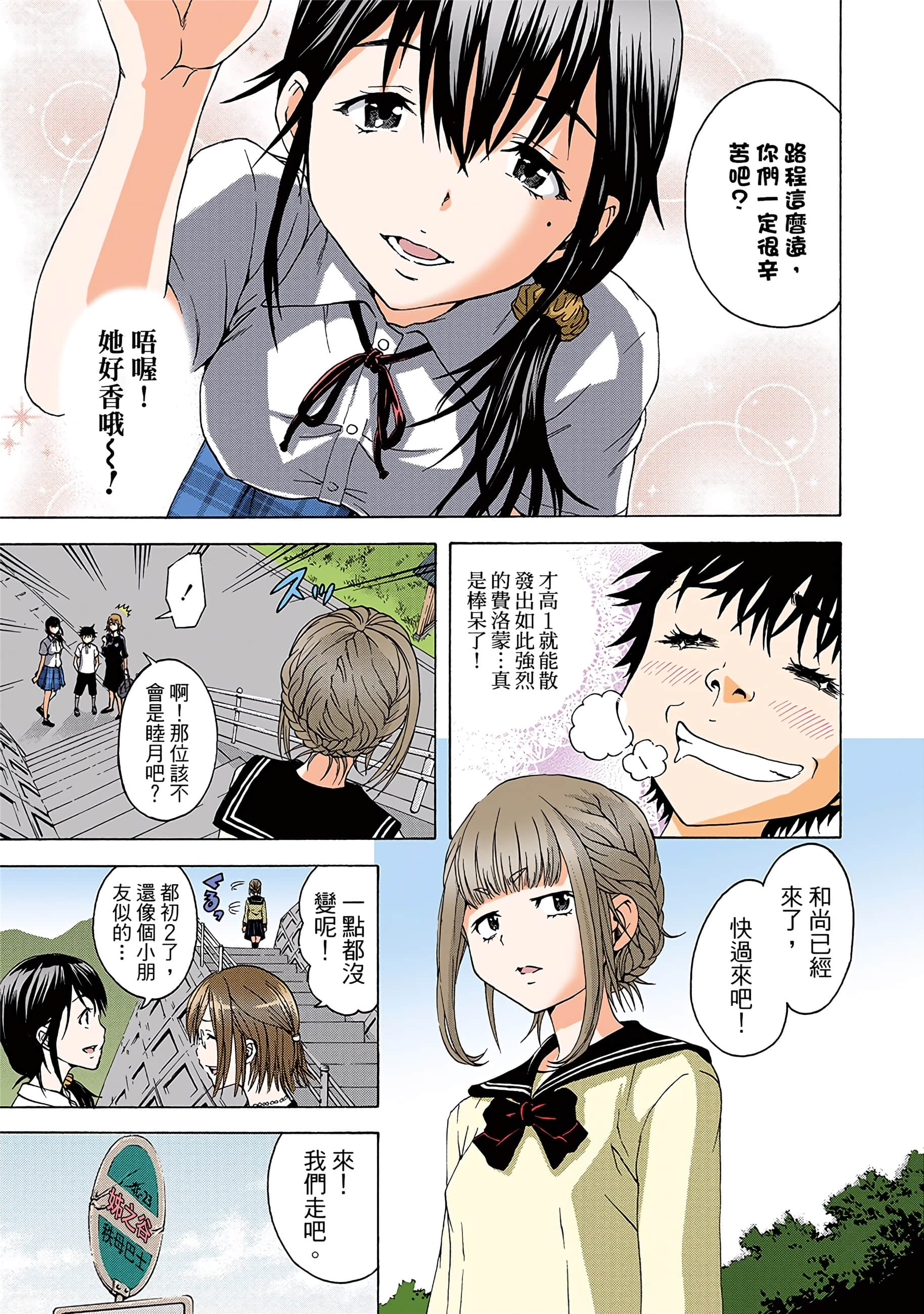 第 48 页